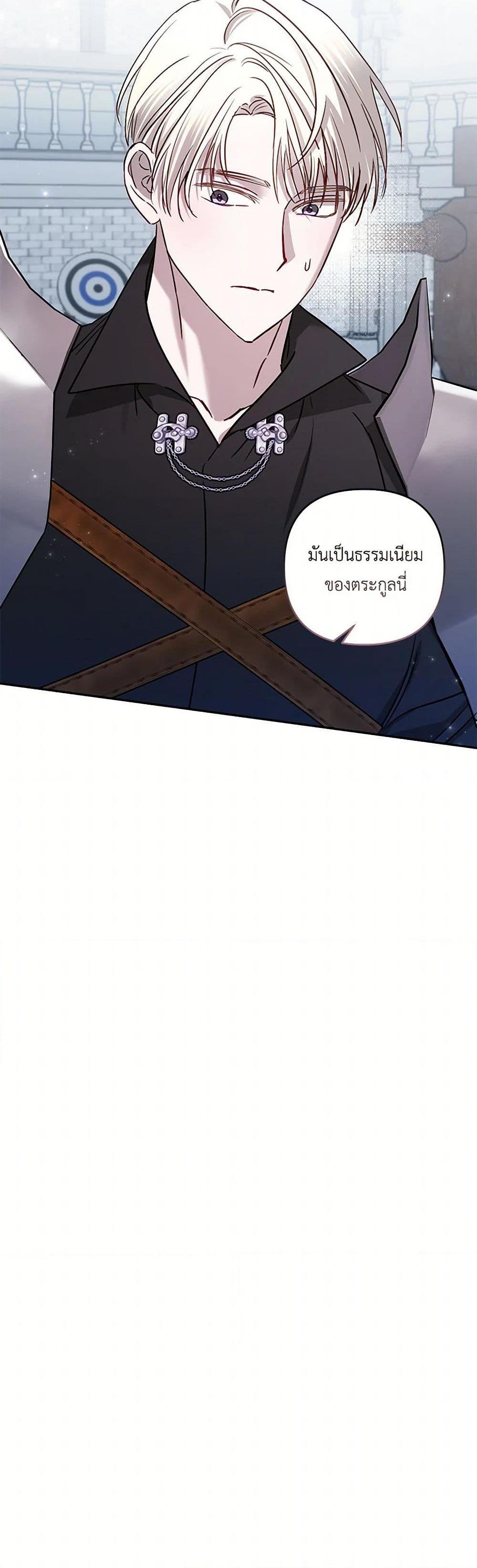 Manga-lc-com อ่านมังงะ อ่านการ์ตูน ออนไลน์ ฟรี I Failed to Divorce My Husband ตอนที่ 1 2 3 4 5 6 7 8 9 10 11 12 13 14 ฟรี ไม่มีโฆษณา Manga-lc - อ่าน มังงะ อ่าน การ์ตูน ออนไลน์ อ่านมังงะ ฟรี