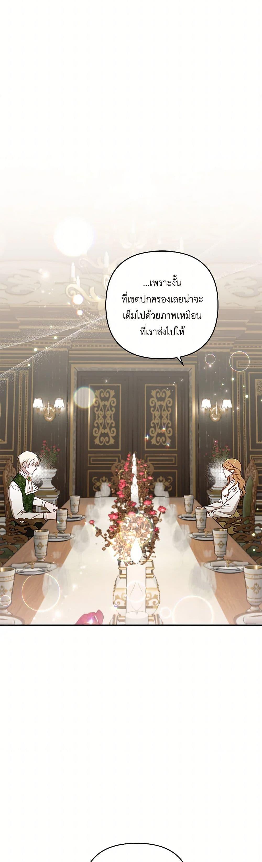 Manga-lc-com อ่านมังงะ อ่านการ์ตูน ออนไลน์ ฟรี I Failed to Divorce My Husband ตอนที่ 1 2 3 4 5 6 7 8 9 10 11 12 13 14 ฟรี ไม่มีโฆษณา Manga-lc - อ่าน มังงะ อ่าน การ์ตูน ออนไลน์ อ่านมังงะ ฟรี