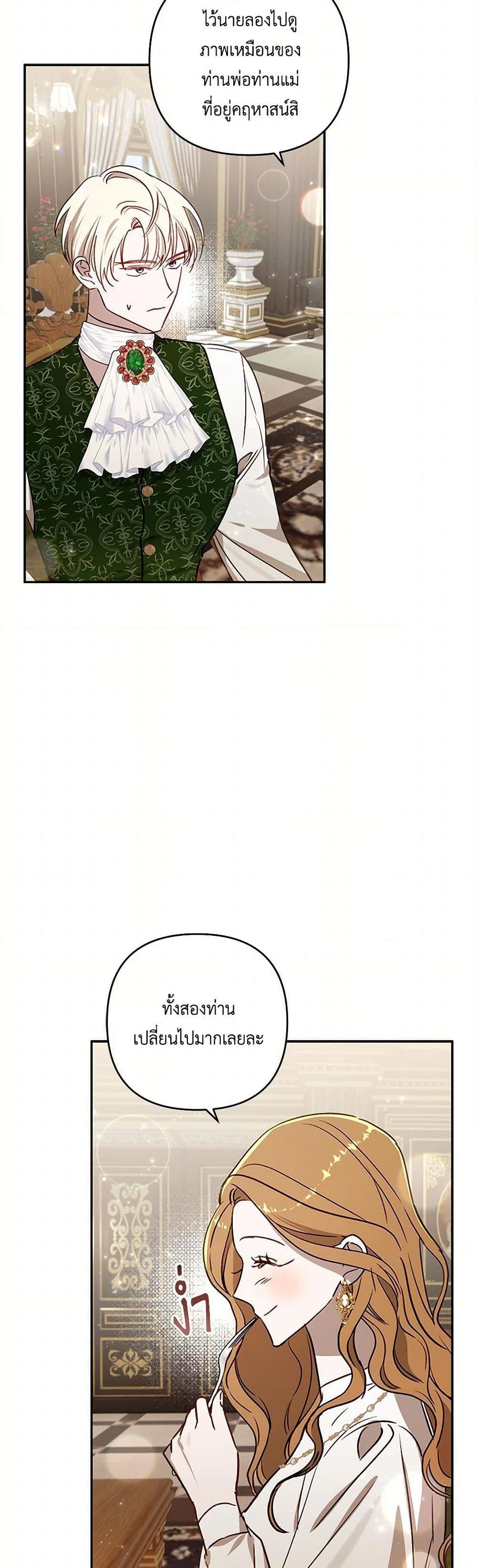 Manga-lc-com อ่านมังงะ อ่านการ์ตูน ออนไลน์ ฟรี I Failed to Divorce My Husband ตอนที่ 1 2 3 4 5 6 7 8 9 10 11 12 13 14 ฟรี ไม่มีโฆษณา Manga-lc - อ่าน มังงะ อ่าน การ์ตูน ออนไลน์ อ่านมังงะ ฟรี