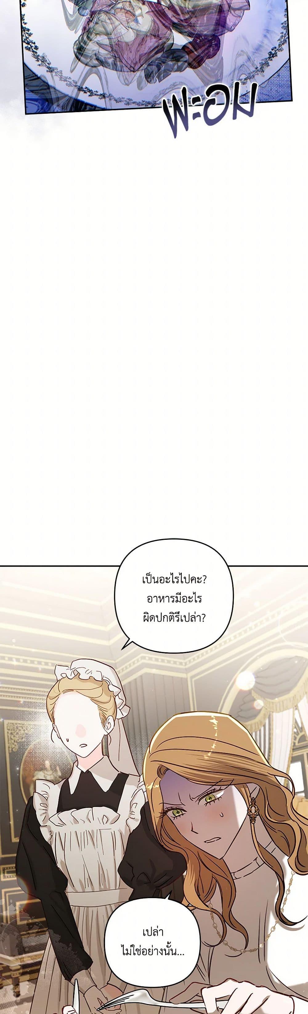 Manga-lc-com อ่านมังงะ อ่านการ์ตูน ออนไลน์ ฟรี I Failed to Divorce My Husband ตอนที่ 1 2 3 4 5 6 7 8 9 10 11 12 13 14 ฟรี ไม่มีโฆษณา Manga-lc - อ่าน มังงะ อ่าน การ์ตูน ออนไลน์ อ่านมังงะ ฟรี