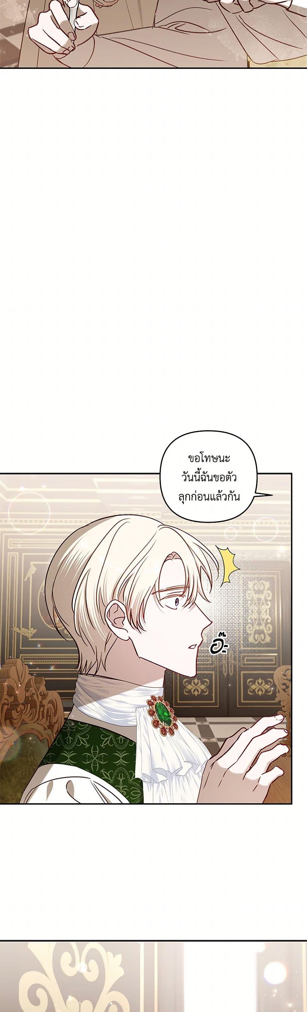Manga-lc-com อ่านมังงะ อ่านการ์ตูน ออนไลน์ ฟรี I Failed to Divorce My Husband ตอนที่ 1 2 3 4 5 6 7 8 9 10 11 12 13 14 ฟรี ไม่มีโฆษณา Manga-lc - อ่าน มังงะ อ่าน การ์ตูน ออนไลน์ อ่านมังงะ ฟรี