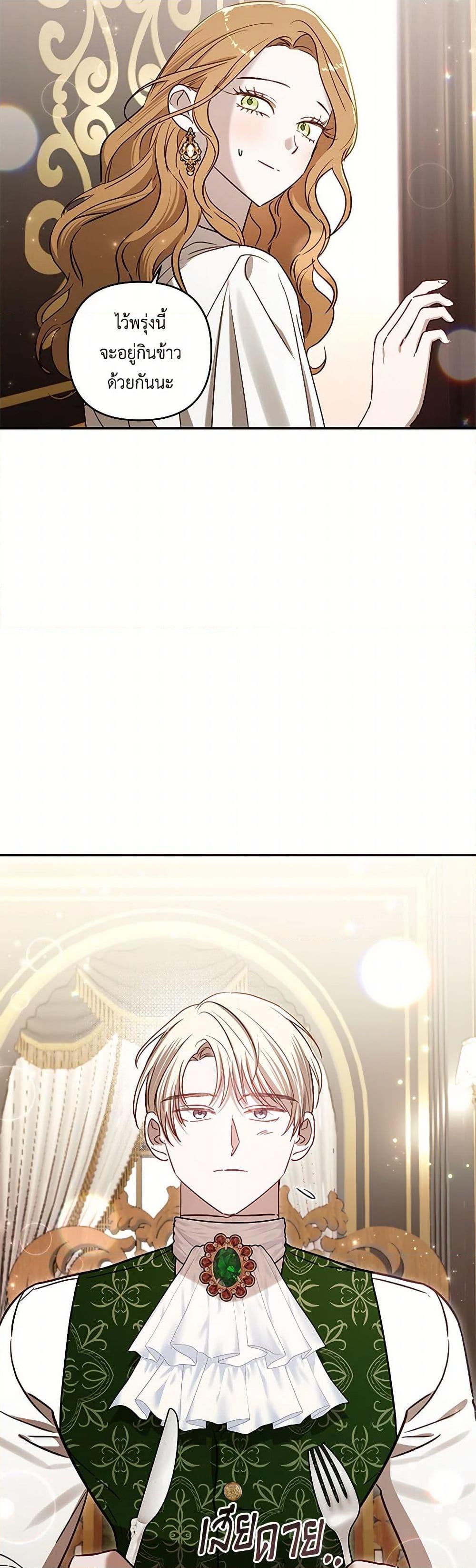 Manga-lc-com อ่านมังงะ อ่านการ์ตูน ออนไลน์ ฟรี I Failed to Divorce My Husband ตอนที่ 1 2 3 4 5 6 7 8 9 10 11 12 13 14 ฟรี ไม่มีโฆษณา Manga-lc - อ่าน มังงะ อ่าน การ์ตูน ออนไลน์ อ่านมังงะ ฟรี