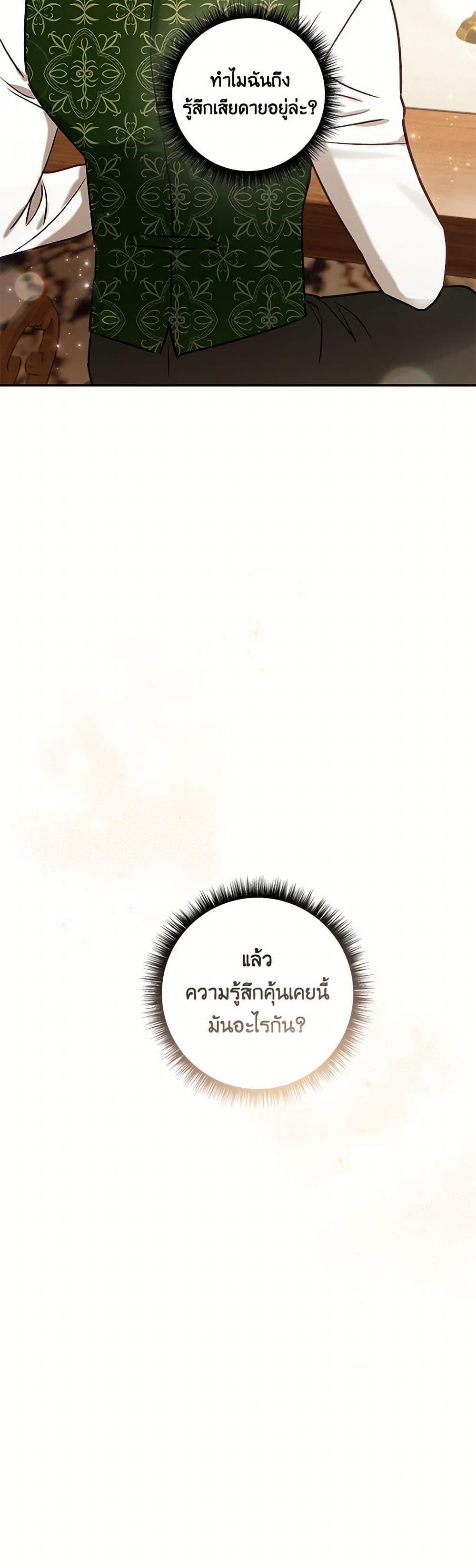 Manga-lc-com อ่านมังงะ อ่านการ์ตูน ออนไลน์ ฟรี I Failed to Divorce My Husband ตอนที่ 1 2 3 4 5 6 7 8 9 10 11 12 13 14 ฟรี ไม่มีโฆษณา Manga-lc - อ่าน มังงะ อ่าน การ์ตูน ออนไลน์ อ่านมังงะ ฟรี