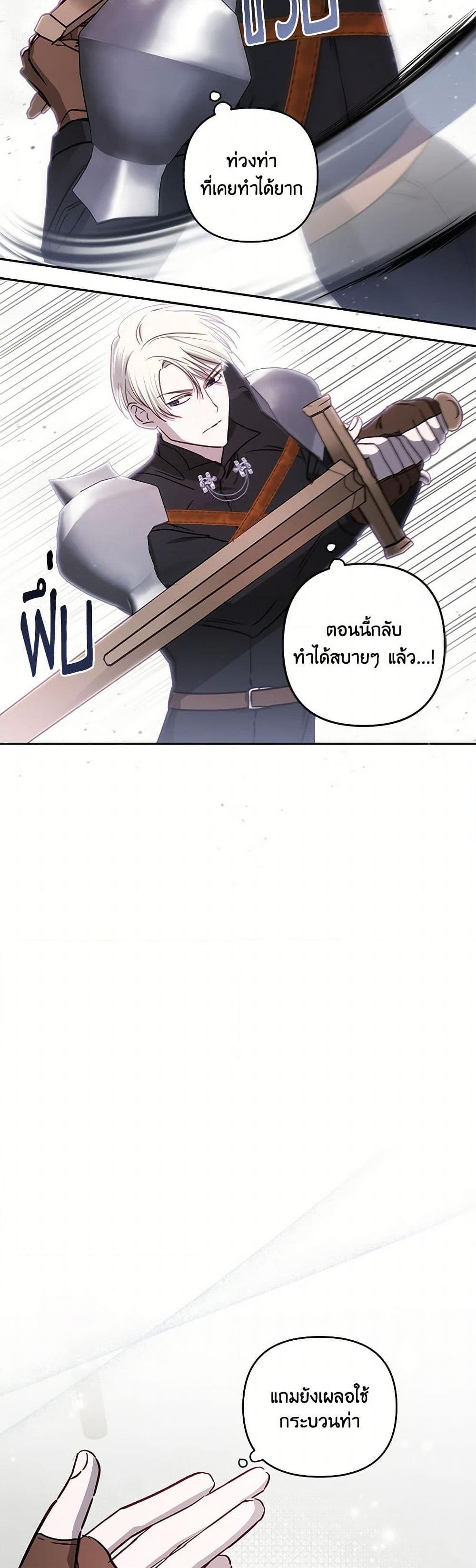 Manga-lc-com อ่านมังงะ อ่านการ์ตูน ออนไลน์ ฟรี I Failed to Divorce My Husband ตอนที่ 1 2 3 4 5 6 7 8 9 10 11 12 13 14 ฟรี ไม่มีโฆษณา Manga-lc - อ่าน มังงะ อ่าน การ์ตูน ออนไลน์ อ่านมังงะ ฟรี