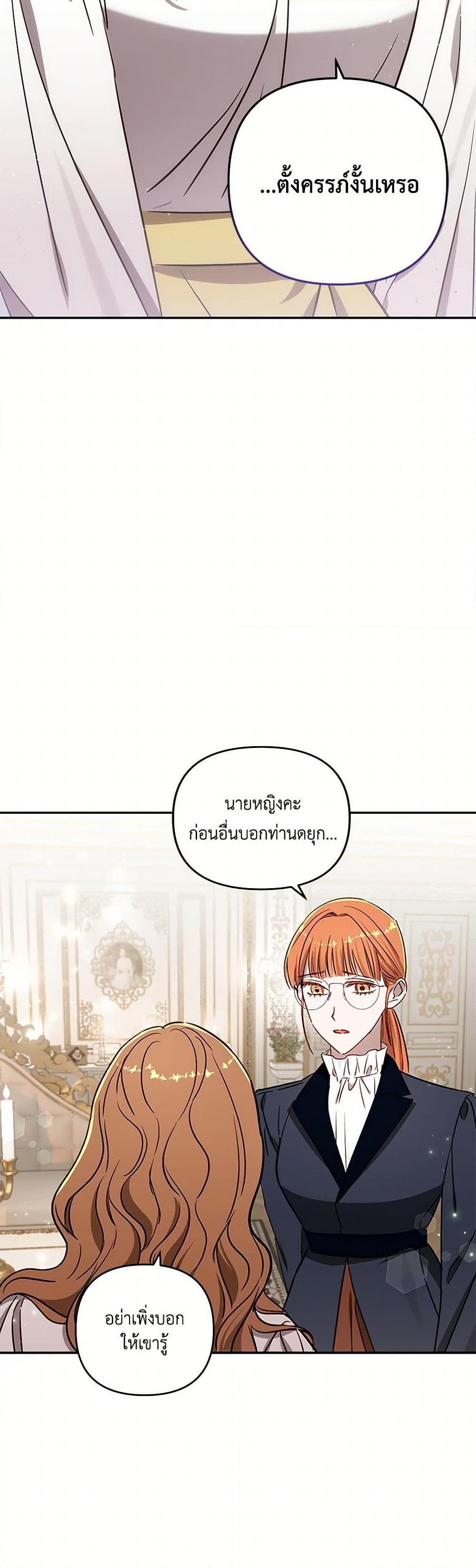 Manga-lc-com อ่านมังงะ อ่านการ์ตูน ออนไลน์ ฟรี I Failed to Divorce My Husband ตอนที่ 1 2 3 4 5 6 7 8 9 10 11 12 13 14 ฟรี ไม่มีโฆษณา Manga-lc - อ่าน มังงะ อ่าน การ์ตูน ออนไลน์ อ่านมังงะ ฟรี
