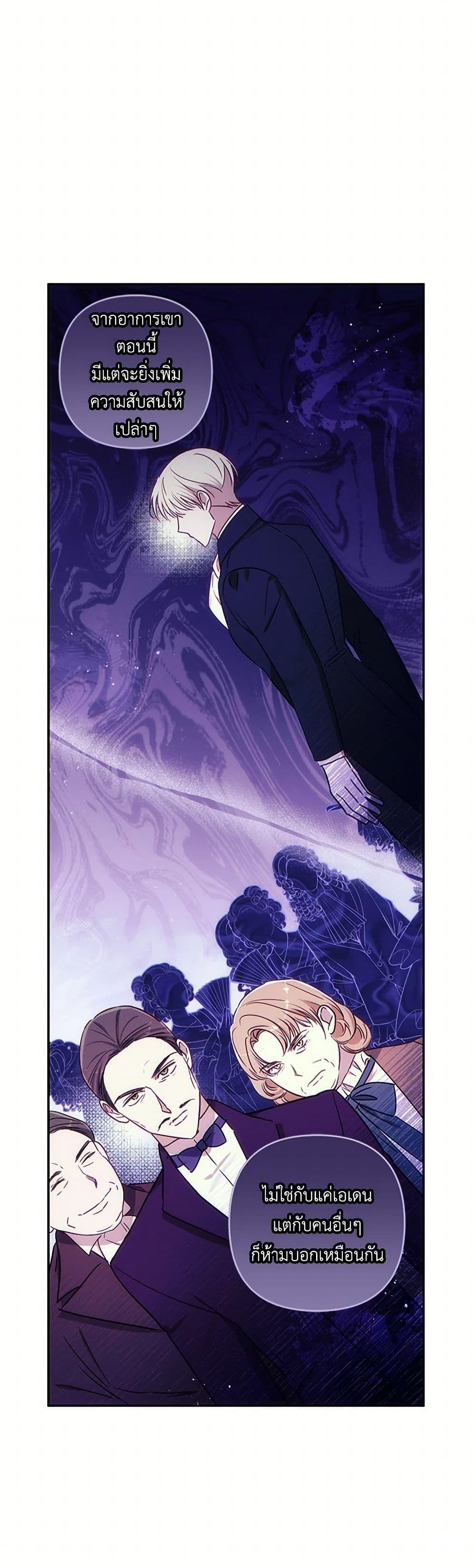 Manga-lc-com อ่านมังงะ อ่านการ์ตูน ออนไลน์ ฟรี I Failed to Divorce My Husband ตอนที่ 1 2 3 4 5 6 7 8 9 10 11 12 13 14 ฟรี ไม่มีโฆษณา Manga-lc - อ่าน มังงะ อ่าน การ์ตูน ออนไลน์ อ่านมังงะ ฟรี