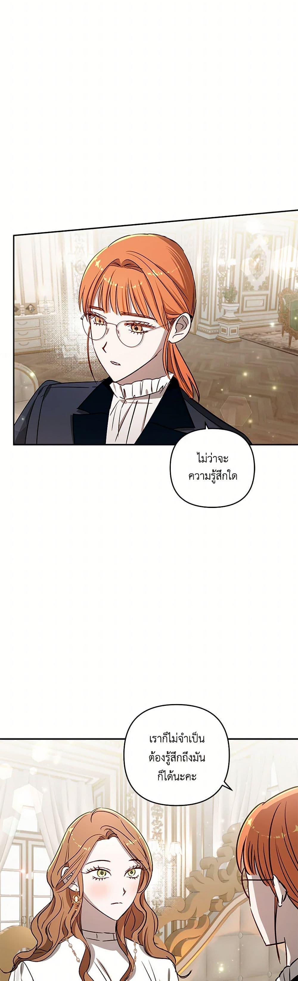 Manga-lc-com อ่านมังงะ อ่านการ์ตูน ออนไลน์ ฟรี I Failed to Divorce My Husband ตอนที่ 1 2 3 4 5 6 7 8 9 10 11 12 13 14 ฟรี ไม่มีโฆษณา Manga-lc - อ่าน มังงะ อ่าน การ์ตูน ออนไลน์ อ่านมังงะ ฟรี