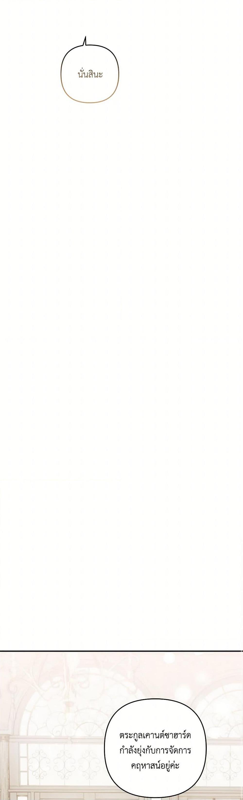 Manga-lc-com อ่านมังงะ อ่านการ์ตูน ออนไลน์ ฟรี I Failed to Divorce My Husband ตอนที่ 1 2 3 4 5 6 7 8 9 10 11 12 13 14 ฟรี ไม่มีโฆษณา Manga-lc - อ่าน มังงะ อ่าน การ์ตูน ออนไลน์ อ่านมังงะ ฟรี