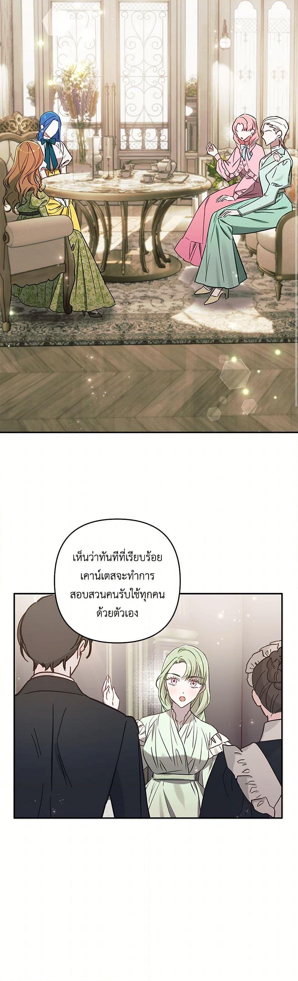 Manga-lc-com อ่านมังงะ อ่านการ์ตูน ออนไลน์ ฟรี I Failed to Divorce My Husband ตอนที่ 1 2 3 4 5 6 7 8 9 10 11 12 13 14 ฟรี ไม่มีโฆษณา Manga-lc - อ่าน มังงะ อ่าน การ์ตูน ออนไลน์ อ่านมังงะ ฟรี