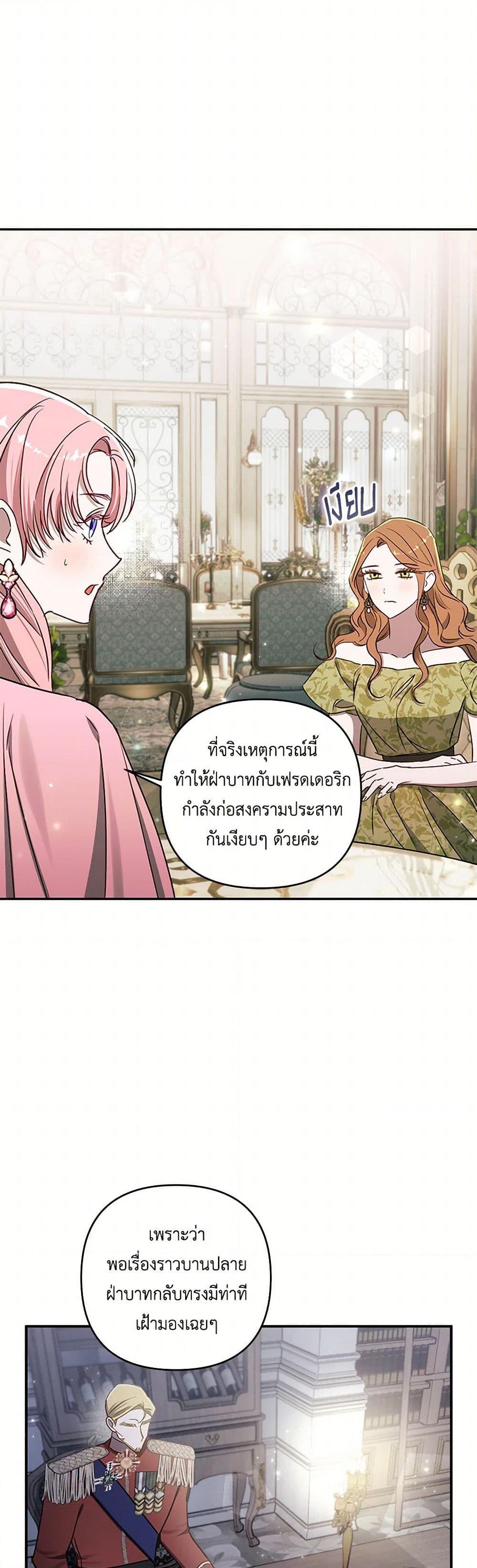Manga-lc-com อ่านมังงะ อ่านการ์ตูน ออนไลน์ ฟรี I Failed to Divorce My Husband ตอนที่ 1 2 3 4 5 6 7 8 9 10 11 12 13 14 ฟรี ไม่มีโฆษณา Manga-lc - อ่าน มังงะ อ่าน การ์ตูน ออนไลน์ อ่านมังงะ ฟรี