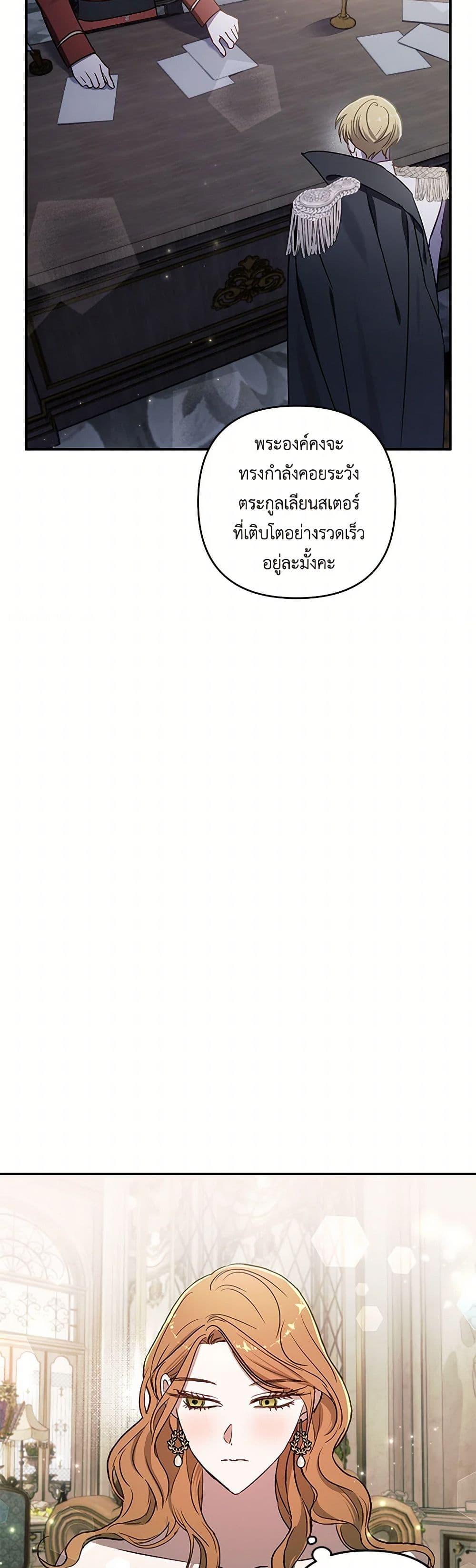 Manga-lc-com อ่านมังงะ อ่านการ์ตูน ออนไลน์ ฟรี I Failed to Divorce My Husband ตอนที่ 1 2 3 4 5 6 7 8 9 10 11 12 13 14 ฟรี ไม่มีโฆษณา Manga-lc - อ่าน มังงะ อ่าน การ์ตูน ออนไลน์ อ่านมังงะ ฟรี