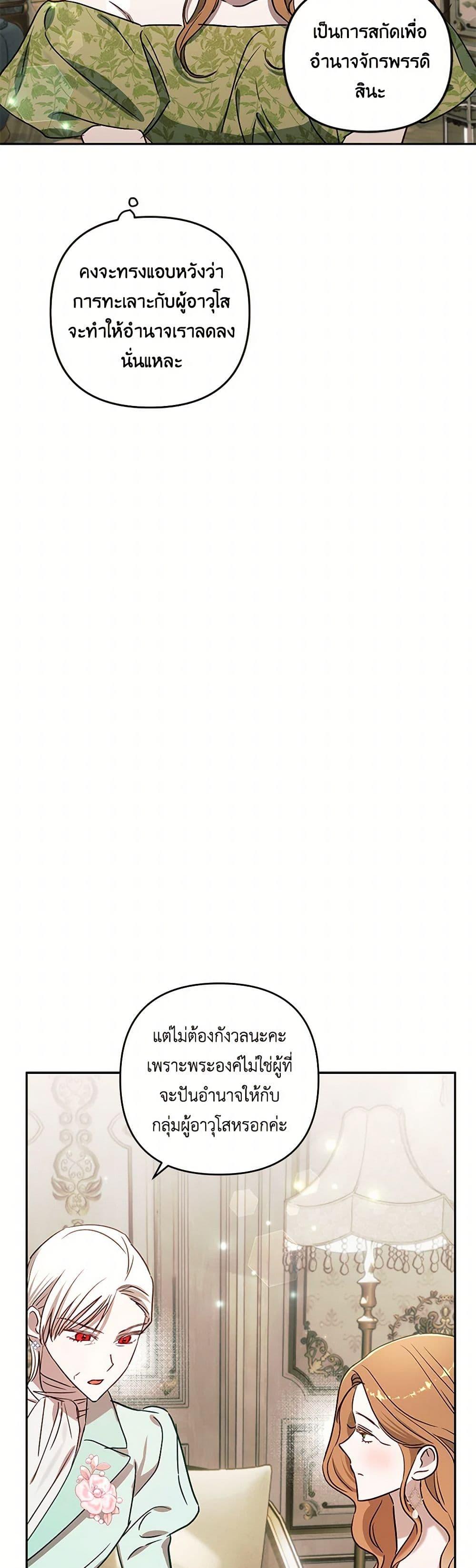 Manga-lc-com อ่านมังงะ อ่านการ์ตูน ออนไลน์ ฟรี I Failed to Divorce My Husband ตอนที่ 1 2 3 4 5 6 7 8 9 10 11 12 13 14 ฟรี ไม่มีโฆษณา Manga-lc - อ่าน มังงะ อ่าน การ์ตูน ออนไลน์ อ่านมังงะ ฟรี