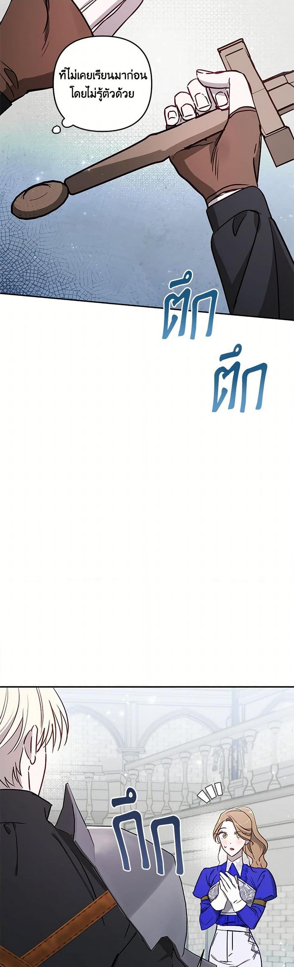 Manga-lc-com อ่านมังงะ อ่านการ์ตูน ออนไลน์ ฟรี I Failed to Divorce My Husband ตอนที่ 1 2 3 4 5 6 7 8 9 10 11 12 13 14 ฟรี ไม่มีโฆษณา Manga-lc - อ่าน มังงะ อ่าน การ์ตูน ออนไลน์ อ่านมังงะ ฟรี