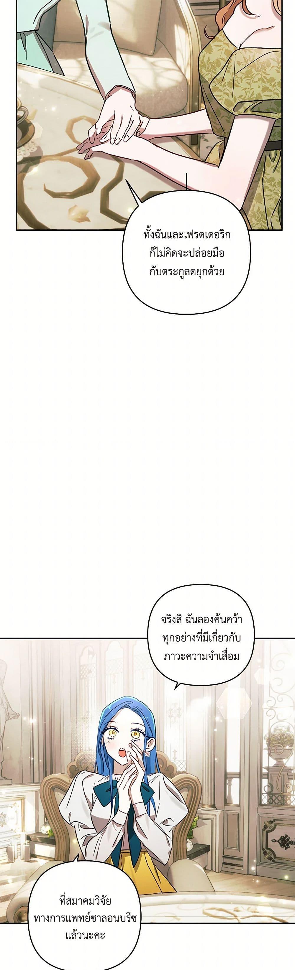 Manga-lc-com อ่านมังงะ อ่านการ์ตูน ออนไลน์ ฟรี I Failed to Divorce My Husband ตอนที่ 1 2 3 4 5 6 7 8 9 10 11 12 13 14 ฟรี ไม่มีโฆษณา Manga-lc - อ่าน มังงะ อ่าน การ์ตูน ออนไลน์ อ่านมังงะ ฟรี