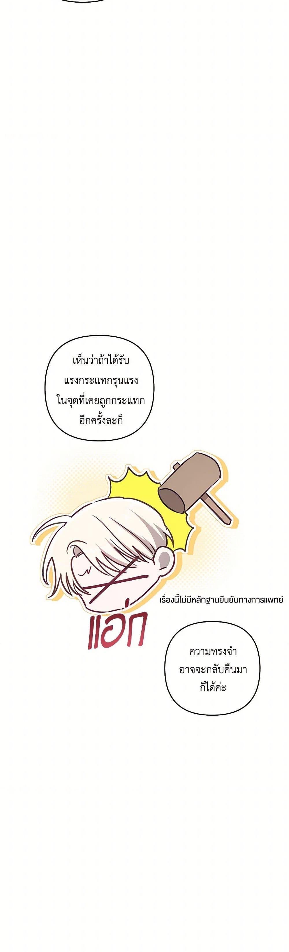 Manga-lc-com อ่านมังงะ อ่านการ์ตูน ออนไลน์ ฟรี I Failed to Divorce My Husband ตอนที่ 1 2 3 4 5 6 7 8 9 10 11 12 13 14 ฟรี ไม่มีโฆษณา Manga-lc - อ่าน มังงะ อ่าน การ์ตูน ออนไลน์ อ่านมังงะ ฟรี