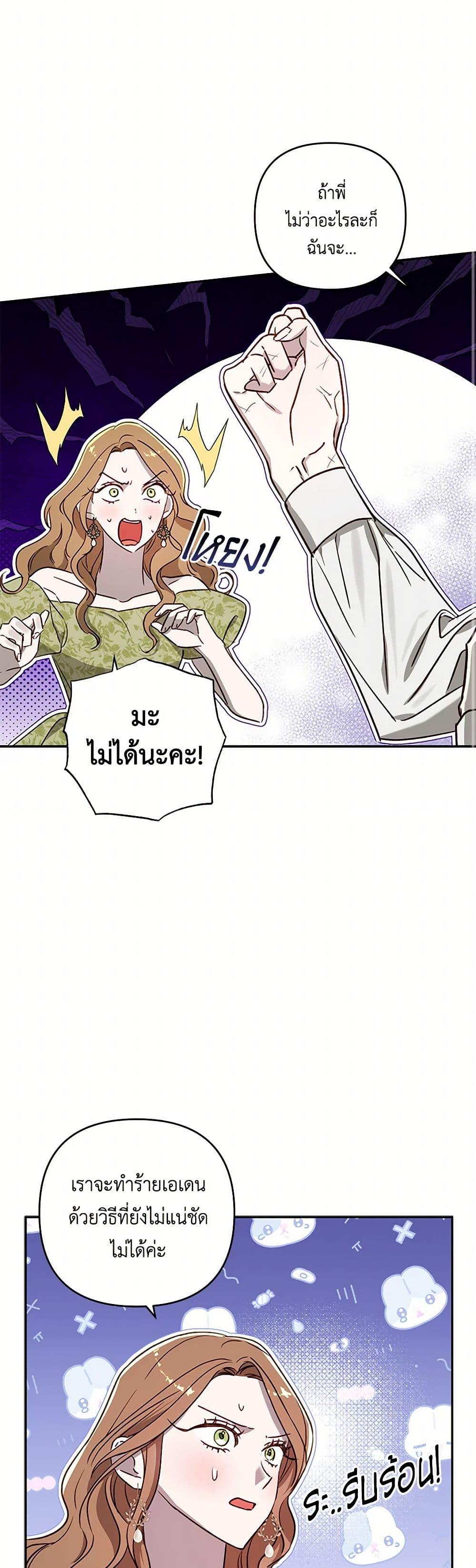 Manga-lc-com อ่านมังงะ อ่านการ์ตูน ออนไลน์ ฟรี I Failed to Divorce My Husband ตอนที่ 1 2 3 4 5 6 7 8 9 10 11 12 13 14 ฟรี ไม่มีโฆษณา Manga-lc - อ่าน มังงะ อ่าน การ์ตูน ออนไลน์ อ่านมังงะ ฟรี