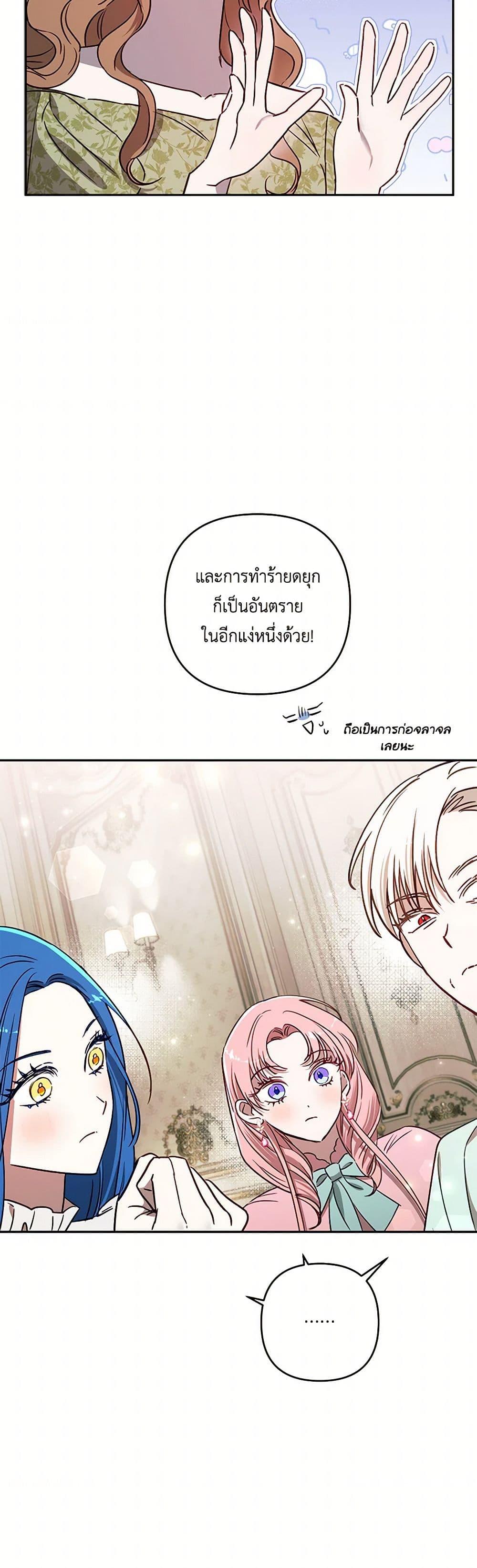 Manga-lc-com อ่านมังงะ อ่านการ์ตูน ออนไลน์ ฟรี I Failed to Divorce My Husband ตอนที่ 1 2 3 4 5 6 7 8 9 10 11 12 13 14 ฟรี ไม่มีโฆษณา Manga-lc - อ่าน มังงะ อ่าน การ์ตูน ออนไลน์ อ่านมังงะ ฟรี
