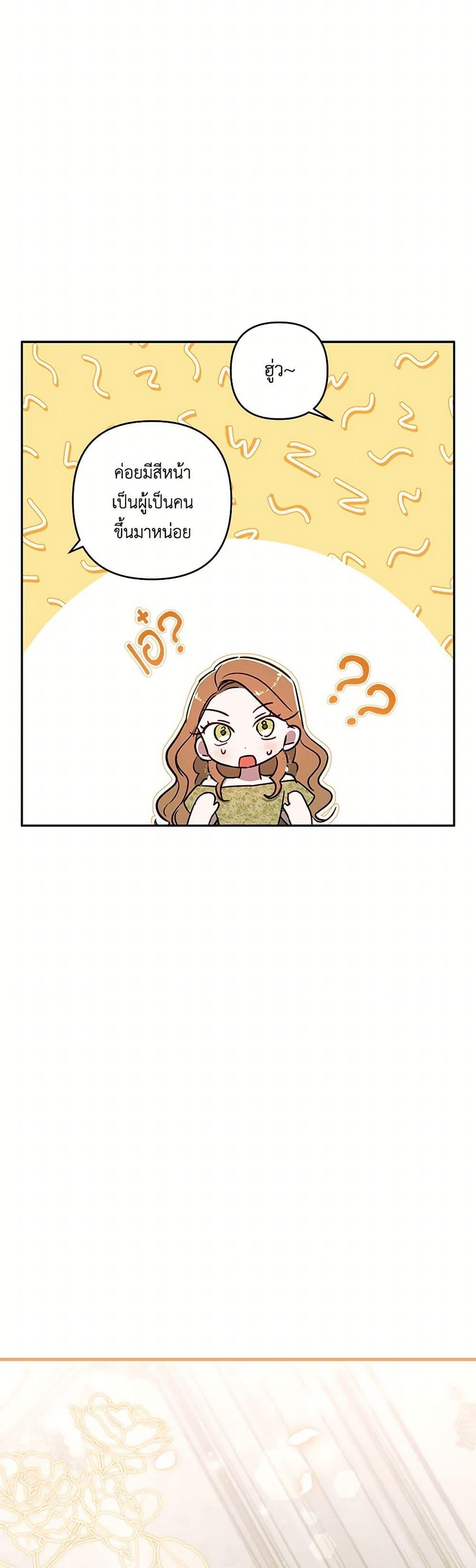 Manga-lc-com อ่านมังงะ อ่านการ์ตูน ออนไลน์ ฟรี I Failed to Divorce My Husband ตอนที่ 1 2 3 4 5 6 7 8 9 10 11 12 13 14 ฟรี ไม่มีโฆษณา Manga-lc - อ่าน มังงะ อ่าน การ์ตูน ออนไลน์ อ่านมังงะ ฟรี