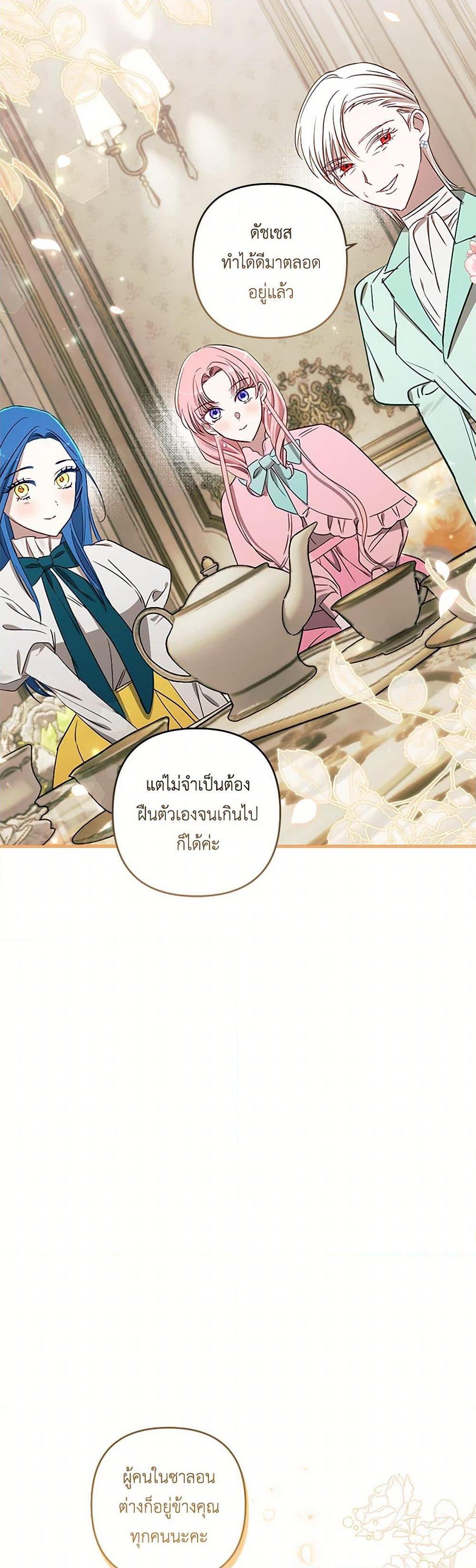 Manga-lc-com อ่านมังงะ อ่านการ์ตูน ออนไลน์ ฟรี I Failed to Divorce My Husband ตอนที่ 1 2 3 4 5 6 7 8 9 10 11 12 13 14 ฟรี ไม่มีโฆษณา Manga-lc - อ่าน มังงะ อ่าน การ์ตูน ออนไลน์ อ่านมังงะ ฟรี