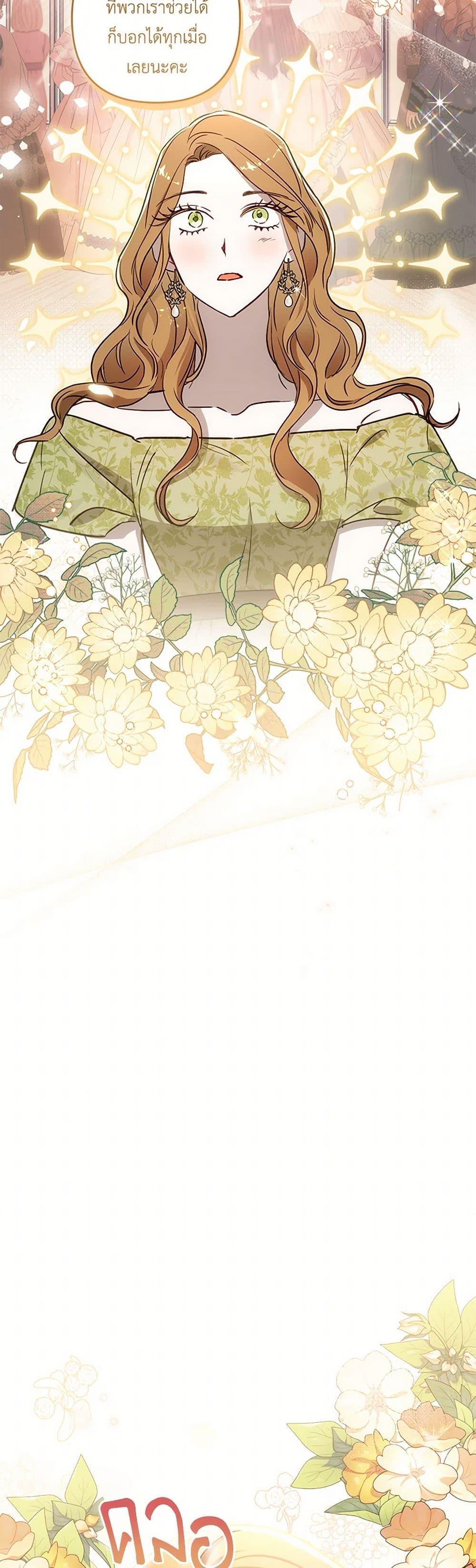 Manga-lc-com อ่านมังงะ อ่านการ์ตูน ออนไลน์ ฟรี I Failed to Divorce My Husband ตอนที่ 1 2 3 4 5 6 7 8 9 10 11 12 13 14 ฟรี ไม่มีโฆษณา Manga-lc - อ่าน มังงะ อ่าน การ์ตูน ออนไลน์ อ่านมังงะ ฟรี