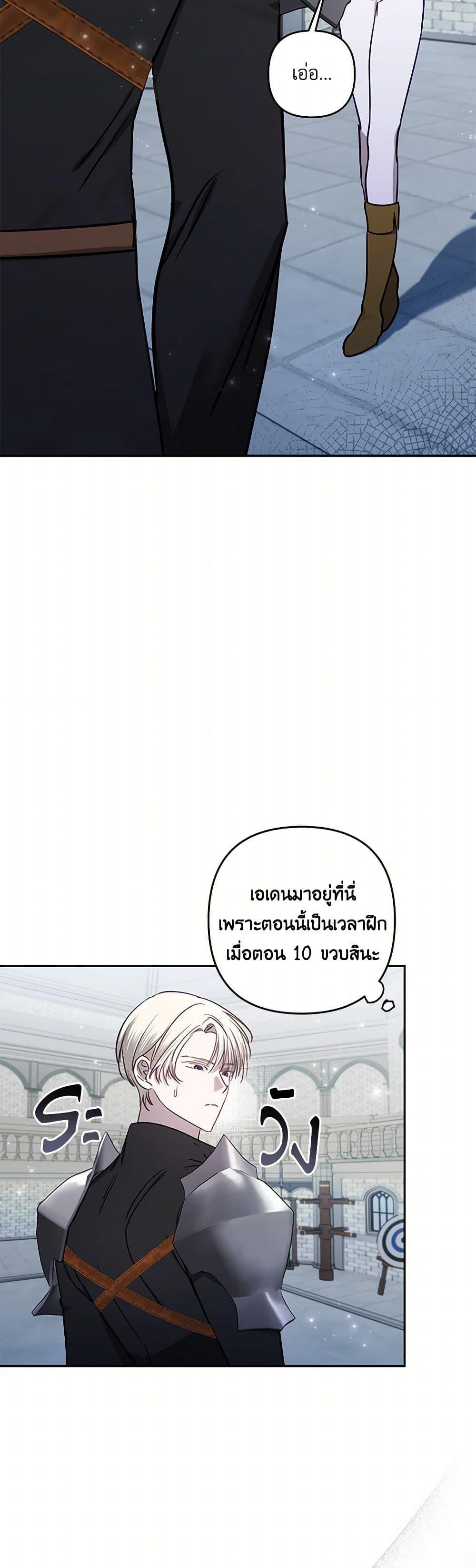 Manga-lc-com อ่านมังงะ อ่านการ์ตูน ออนไลน์ ฟรี I Failed to Divorce My Husband ตอนที่ 1 2 3 4 5 6 7 8 9 10 11 12 13 14 ฟรี ไม่มีโฆษณา Manga-lc - อ่าน มังงะ อ่าน การ์ตูน ออนไลน์ อ่านมังงะ ฟรี