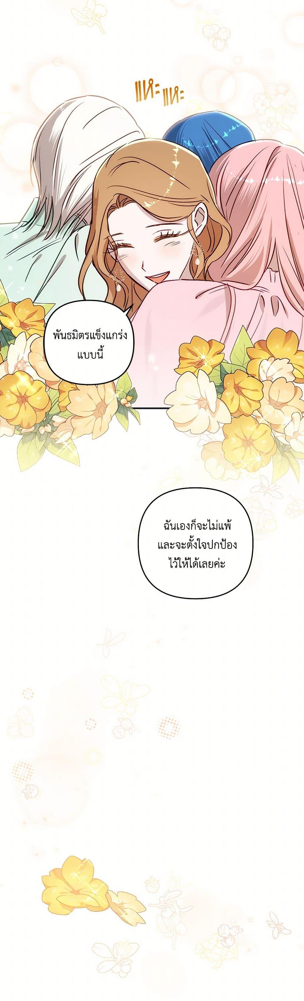 Manga-lc-com อ่านมังงะ อ่านการ์ตูน ออนไลน์ ฟรี I Failed to Divorce My Husband ตอนที่ 1 2 3 4 5 6 7 8 9 10 11 12 13 14 ฟรี ไม่มีโฆษณา Manga-lc - อ่าน มังงะ อ่าน การ์ตูน ออนไลน์ อ่านมังงะ ฟรี