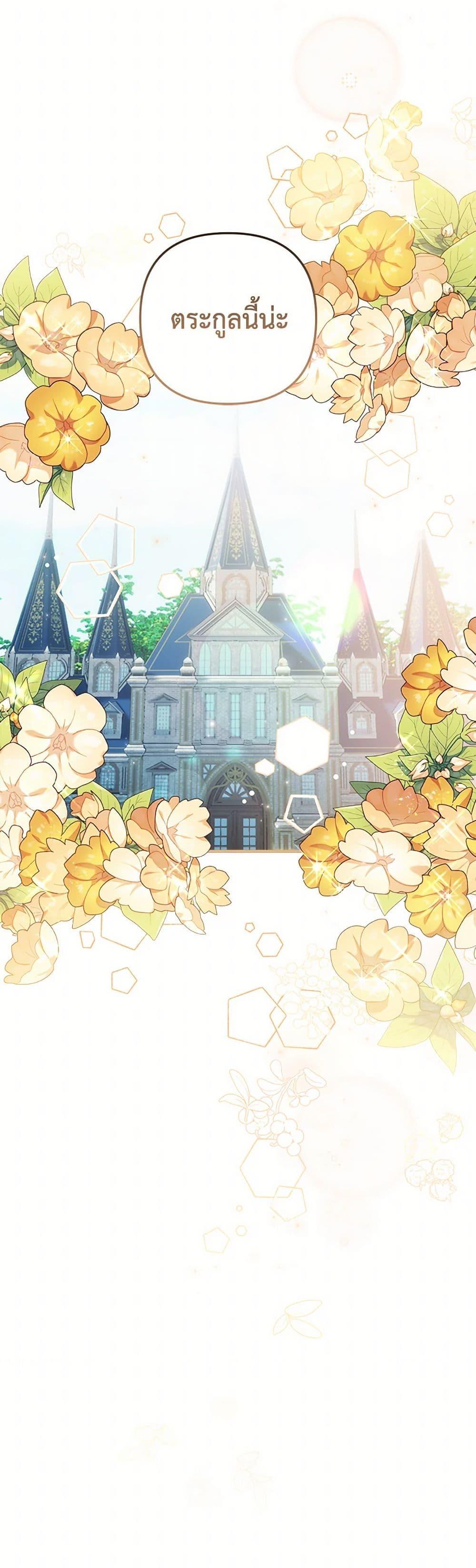 Manga-lc-com อ่านมังงะ อ่านการ์ตูน ออนไลน์ ฟรี I Failed to Divorce My Husband ตอนที่ 1 2 3 4 5 6 7 8 9 10 11 12 13 14 ฟรี ไม่มีโฆษณา Manga-lc - อ่าน มังงะ อ่าน การ์ตูน ออนไลน์ อ่านมังงะ ฟรี