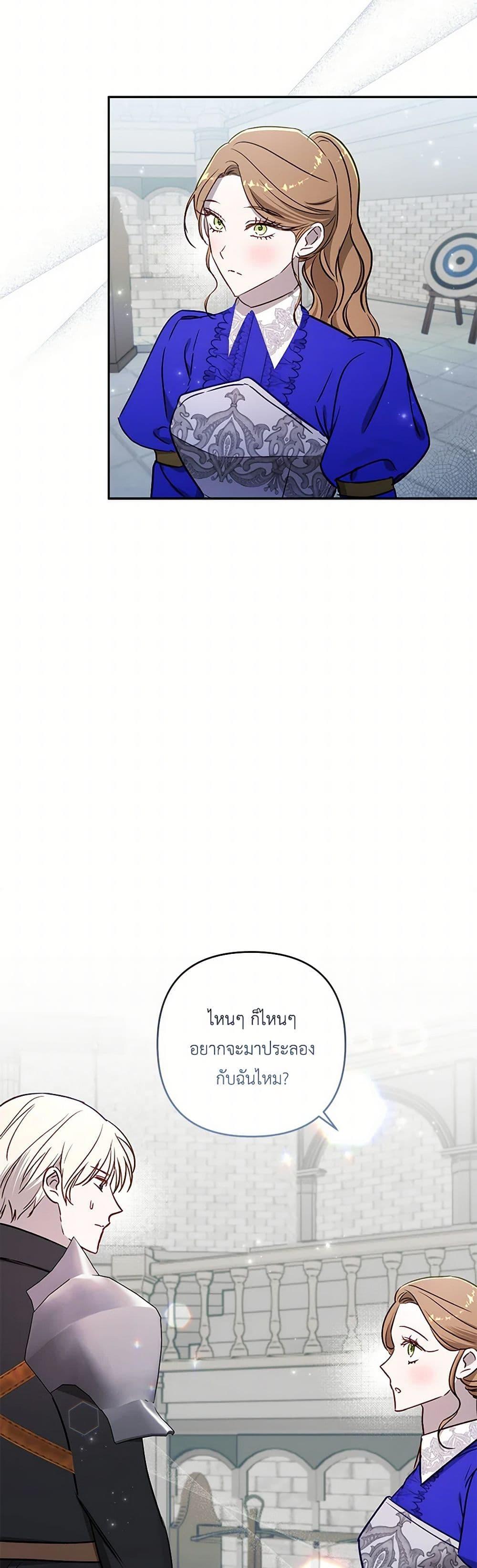 Manga-lc-com อ่านมังงะ อ่านการ์ตูน ออนไลน์ ฟรี I Failed to Divorce My Husband ตอนที่ 1 2 3 4 5 6 7 8 9 10 11 12 13 14 ฟรี ไม่มีโฆษณา Manga-lc - อ่าน มังงะ อ่าน การ์ตูน ออนไลน์ อ่านมังงะ ฟรี