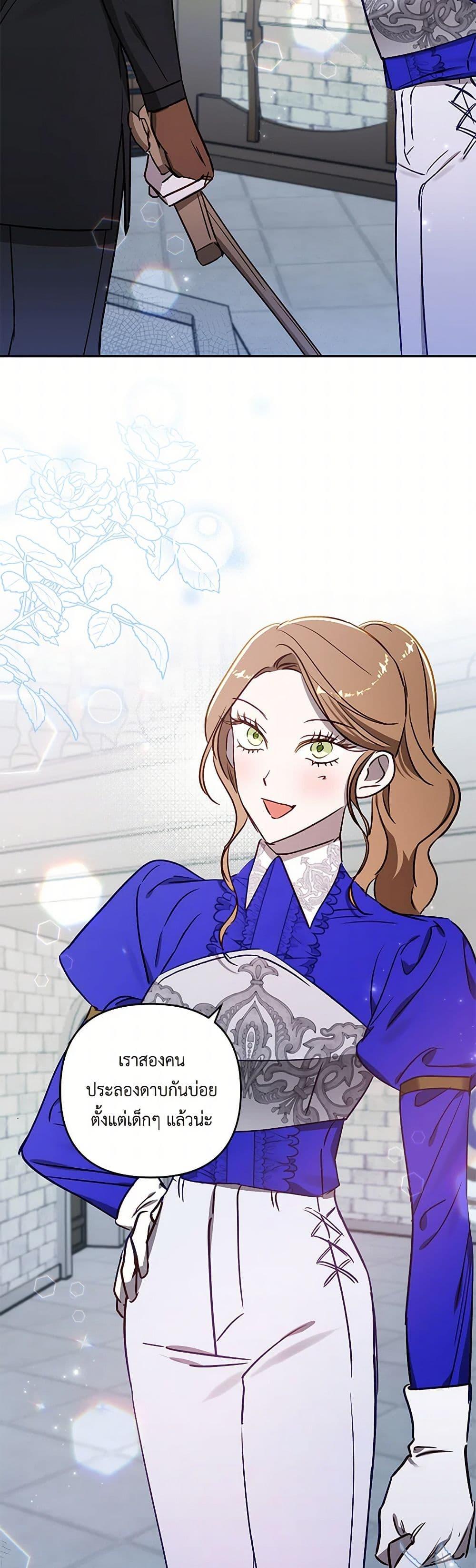 Manga-lc-com อ่านมังงะ อ่านการ์ตูน ออนไลน์ ฟรี I Failed to Divorce My Husband ตอนที่ 1 2 3 4 5 6 7 8 9 10 11 12 13 14 ฟรี ไม่มีโฆษณา Manga-lc - อ่าน มังงะ อ่าน การ์ตูน ออนไลน์ อ่านมังงะ ฟรี