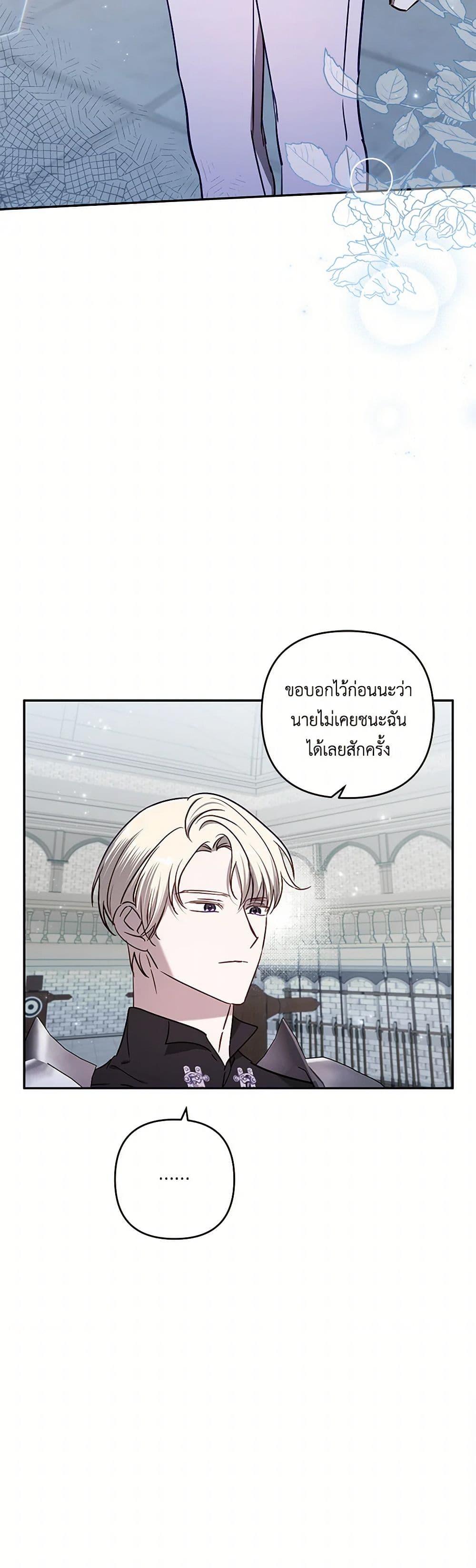 Manga-lc-com อ่านมังงะ อ่านการ์ตูน ออนไลน์ ฟรี I Failed to Divorce My Husband ตอนที่ 1 2 3 4 5 6 7 8 9 10 11 12 13 14 ฟรี ไม่มีโฆษณา Manga-lc - อ่าน มังงะ อ่าน การ์ตูน ออนไลน์ อ่านมังงะ ฟรี