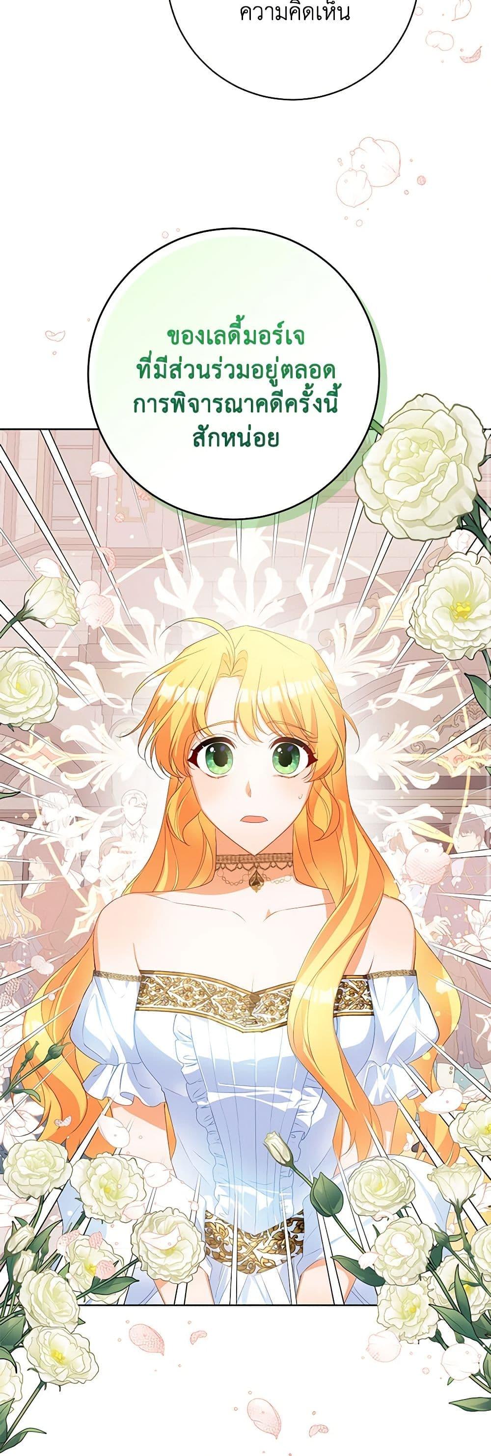 Manga-lc-com อ่านมังงะ อ่านการ์ตูน ออนไลน์ ฟรี Would You Like a Cup of Tea ตอนที่ 1 2 3 4 5 6 7 8 9 10 11 12 13 14 ฟรี ไม่มีโฆษณา Manga-lc - อ่าน มังงะ อ่าน การ์ตูน ออนไลน์ อ่านมังงะ ฟรี
