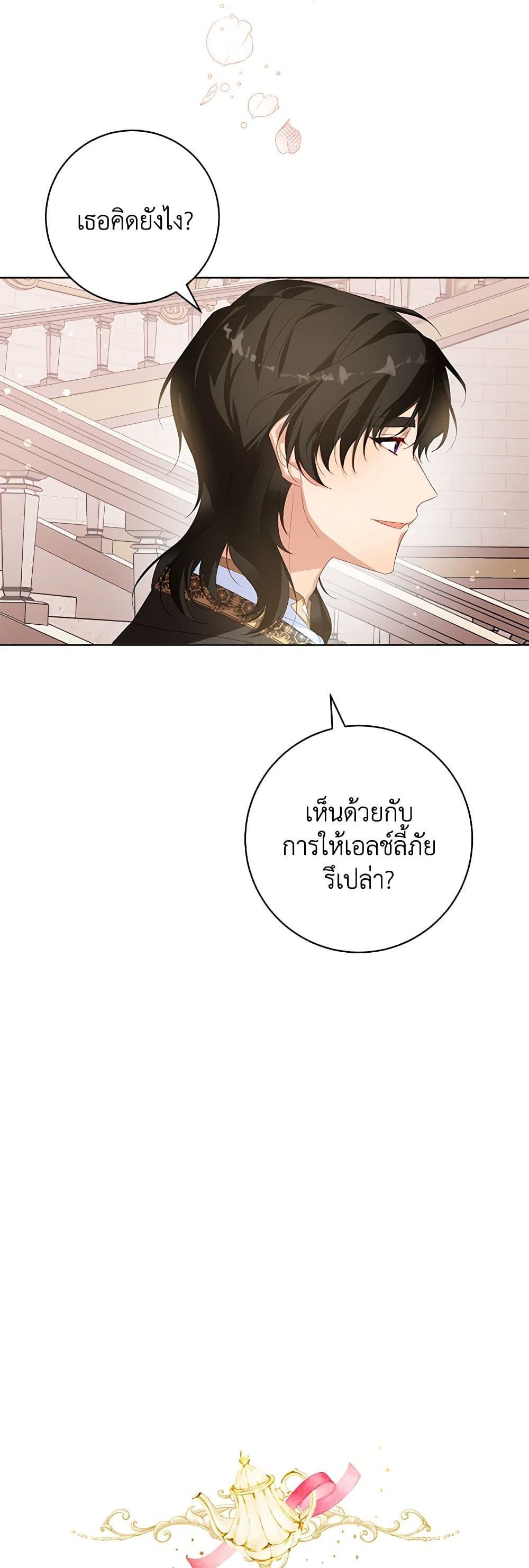 Manga-lc-com อ่านมังงะ อ่านการ์ตูน ออนไลน์ ฟรี Would You Like a Cup of Tea ตอนที่ 1 2 3 4 5 6 7 8 9 10 11 12 13 14 ฟรี ไม่มีโฆษณา Manga-lc - อ่าน มังงะ อ่าน การ์ตูน ออนไลน์ อ่านมังงะ ฟรี