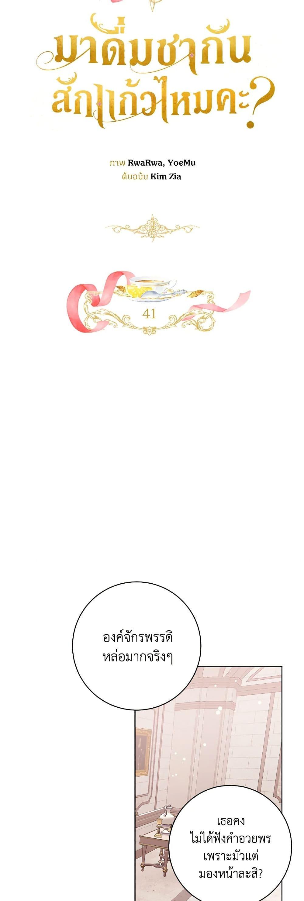 Manga-lc-com อ่านมังงะ อ่านการ์ตูน ออนไลน์ ฟรี Would You Like a Cup of Tea ตอนที่ 1 2 3 4 5 6 7 8 9 10 11 12 13 14 ฟรี ไม่มีโฆษณา Manga-lc - อ่าน มังงะ อ่าน การ์ตูน ออนไลน์ อ่านมังงะ ฟรี