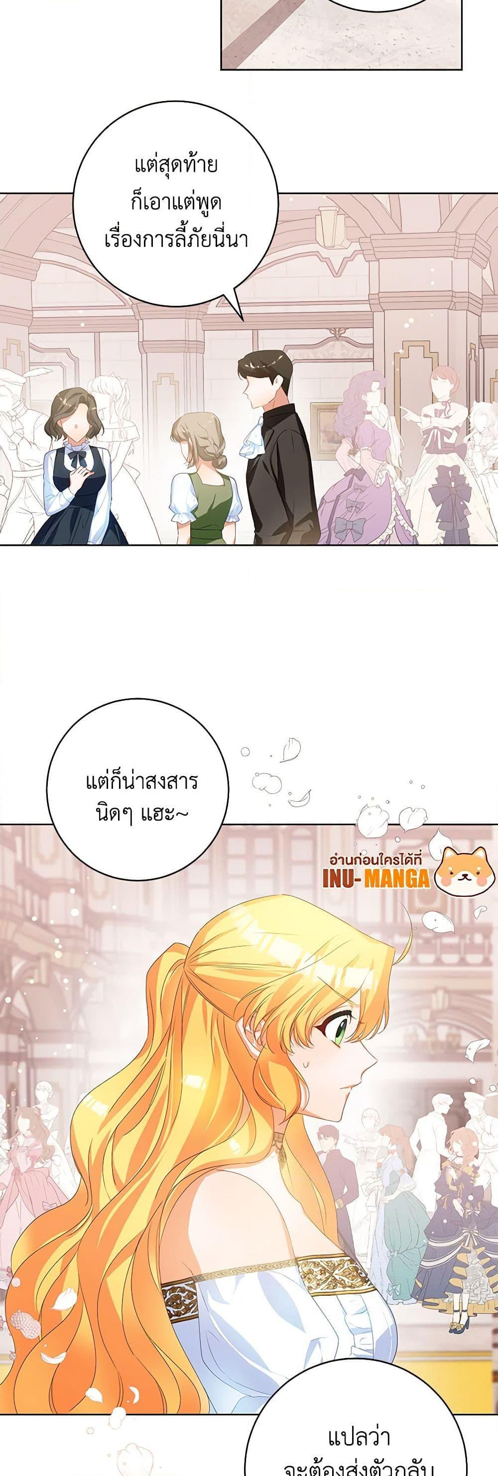 Manga-lc-com อ่านมังงะ อ่านการ์ตูน ออนไลน์ ฟรี Would You Like a Cup of Tea ตอนที่ 1 2 3 4 5 6 7 8 9 10 11 12 13 14 ฟรี ไม่มีโฆษณา Manga-lc - อ่าน มังงะ อ่าน การ์ตูน ออนไลน์ อ่านมังงะ ฟรี