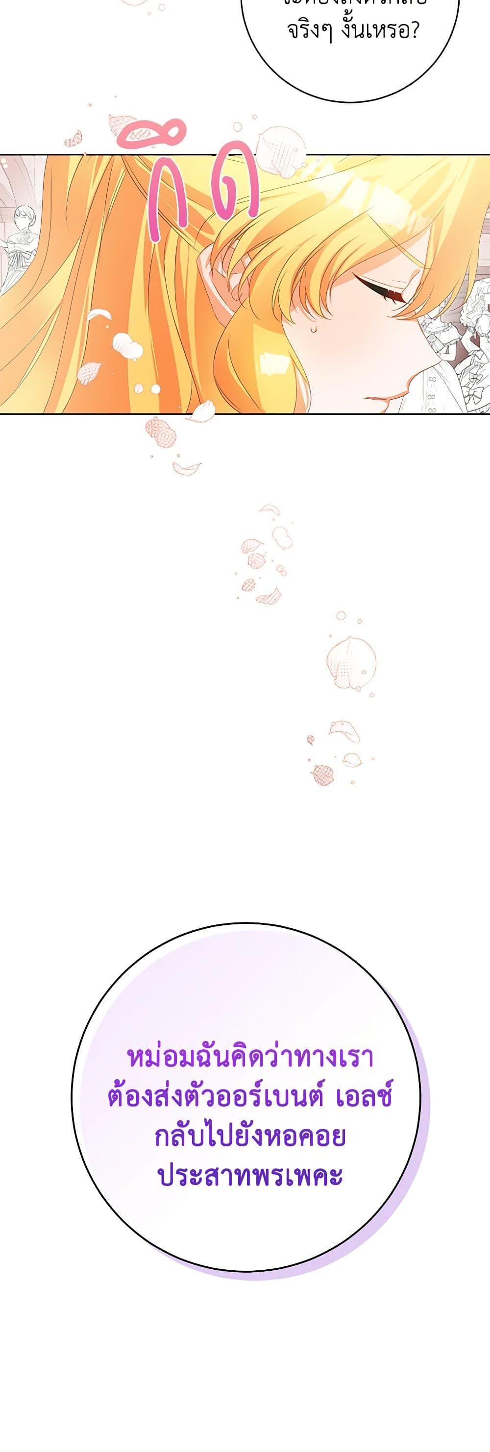 Manga-lc-com อ่านมังงะ อ่านการ์ตูน ออนไลน์ ฟรี Would You Like a Cup of Tea ตอนที่ 1 2 3 4 5 6 7 8 9 10 11 12 13 14 ฟรี ไม่มีโฆษณา Manga-lc - อ่าน มังงะ อ่าน การ์ตูน ออนไลน์ อ่านมังงะ ฟรี