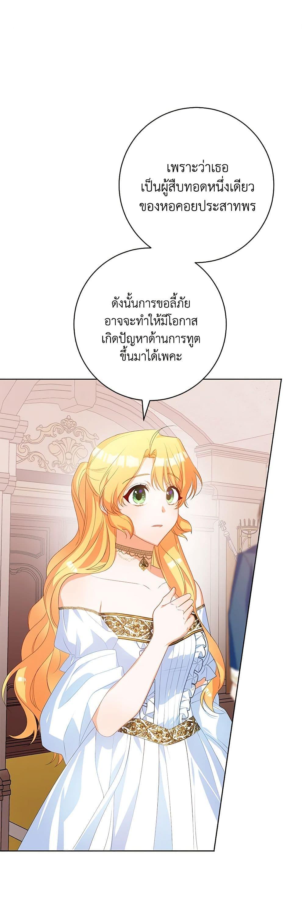 Manga-lc-com อ่านมังงะ อ่านการ์ตูน ออนไลน์ ฟรี Would You Like a Cup of Tea ตอนที่ 1 2 3 4 5 6 7 8 9 10 11 12 13 14 ฟรี ไม่มีโฆษณา Manga-lc - อ่าน มังงะ อ่าน การ์ตูน ออนไลน์ อ่านมังงะ ฟรี