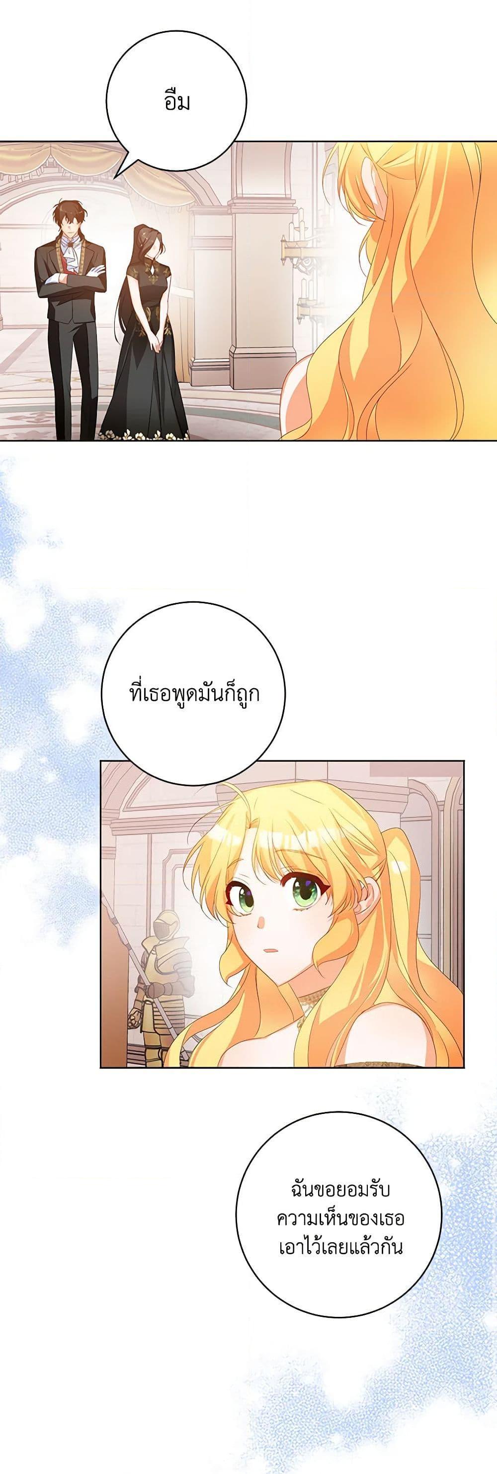 Manga-lc-com อ่านมังงะ อ่านการ์ตูน ออนไลน์ ฟรี Would You Like a Cup of Tea ตอนที่ 1 2 3 4 5 6 7 8 9 10 11 12 13 14 ฟรี ไม่มีโฆษณา Manga-lc - อ่าน มังงะ อ่าน การ์ตูน ออนไลน์ อ่านมังงะ ฟรี