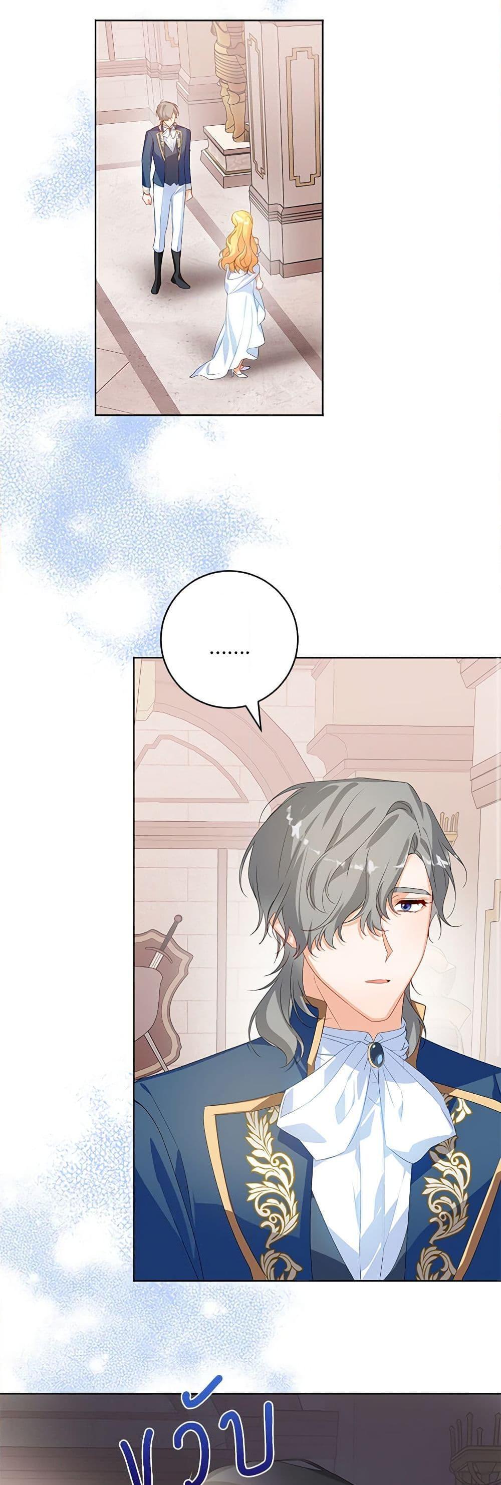 Manga-lc-com อ่านมังงะ อ่านการ์ตูน ออนไลน์ ฟรี Would You Like a Cup of Tea ตอนที่ 1 2 3 4 5 6 7 8 9 10 11 12 13 14 ฟรี ไม่มีโฆษณา Manga-lc - อ่าน มังงะ อ่าน การ์ตูน ออนไลน์ อ่านมังงะ ฟรี