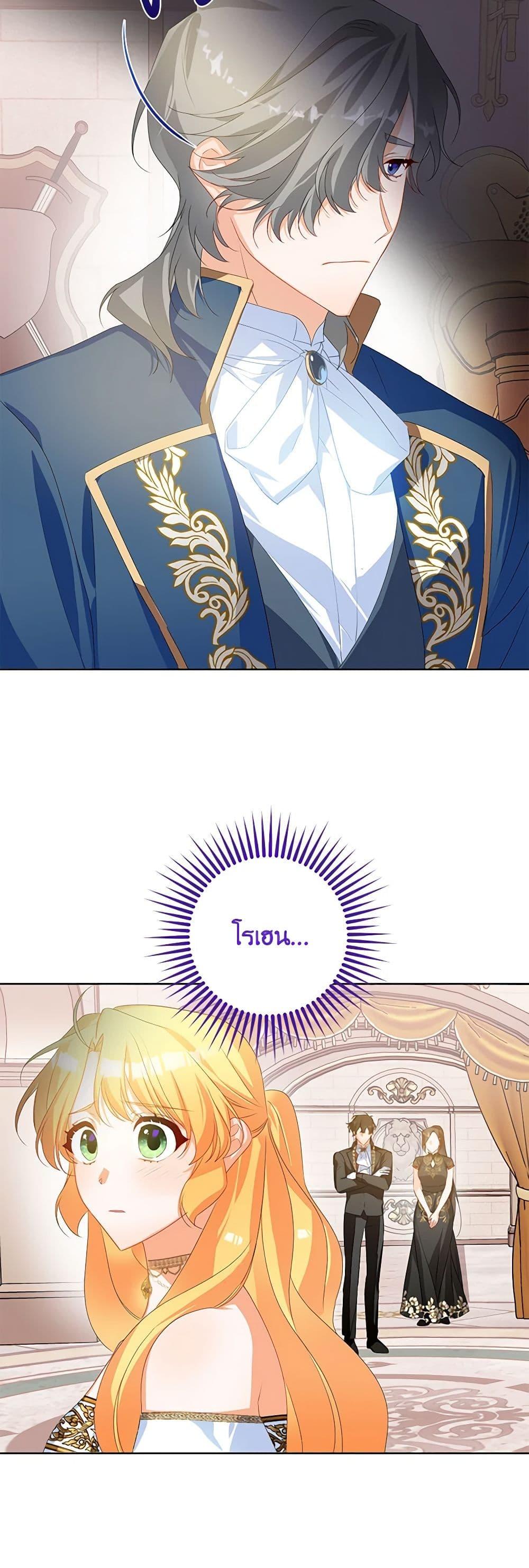 Manga-lc-com อ่านมังงะ อ่านการ์ตูน ออนไลน์ ฟรี Would You Like a Cup of Tea ตอนที่ 1 2 3 4 5 6 7 8 9 10 11 12 13 14 ฟรี ไม่มีโฆษณา Manga-lc - อ่าน มังงะ อ่าน การ์ตูน ออนไลน์ อ่านมังงะ ฟรี