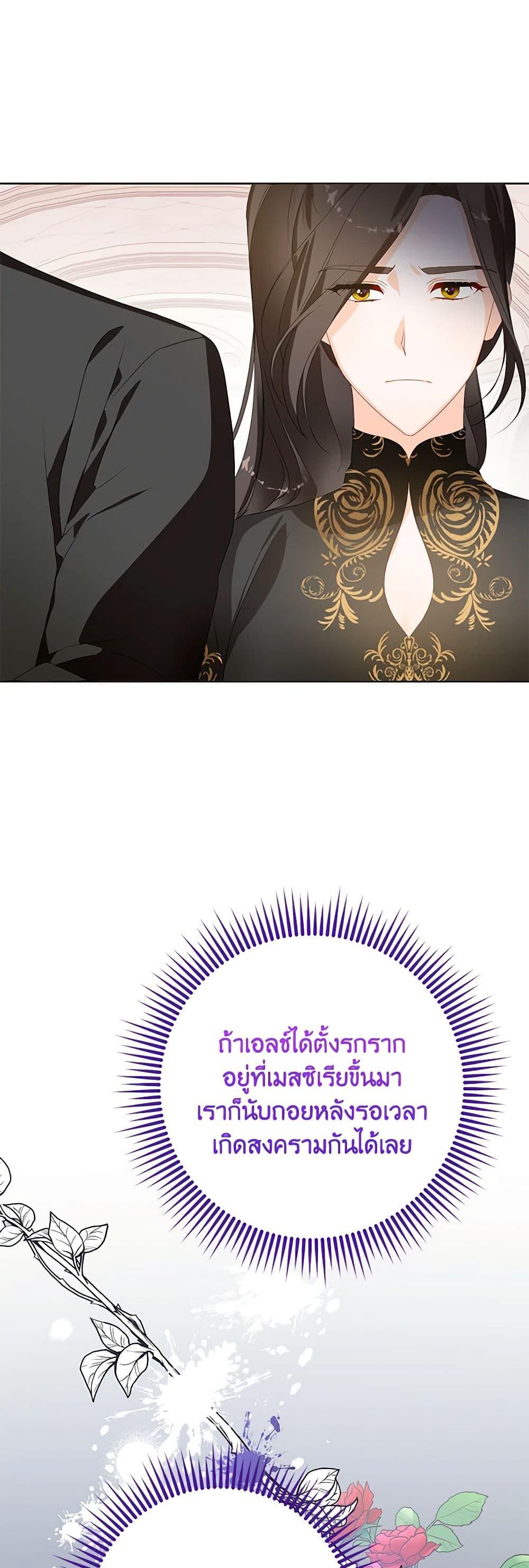 Manga-lc-com อ่านมังงะ อ่านการ์ตูน ออนไลน์ ฟรี Would You Like a Cup of Tea ตอนที่ 1 2 3 4 5 6 7 8 9 10 11 12 13 14 ฟรี ไม่มีโฆษณา Manga-lc - อ่าน มังงะ อ่าน การ์ตูน ออนไลน์ อ่านมังงะ ฟรี