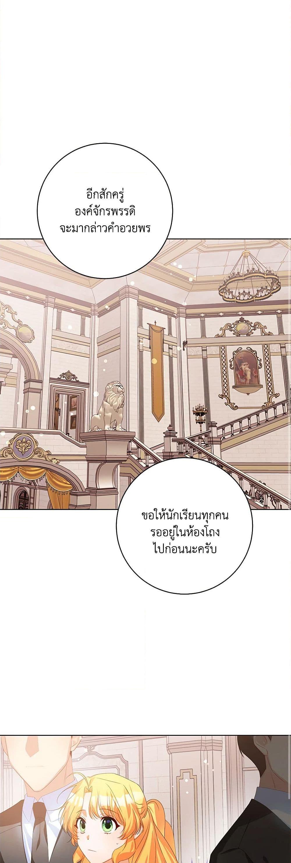 Manga-lc-com อ่านมังงะ อ่านการ์ตูน ออนไลน์ ฟรี Would You Like a Cup of Tea ตอนที่ 1 2 3 4 5 6 7 8 9 10 11 12 13 14 ฟรี ไม่มีโฆษณา Manga-lc - อ่าน มังงะ อ่าน การ์ตูน ออนไลน์ อ่านมังงะ ฟรี