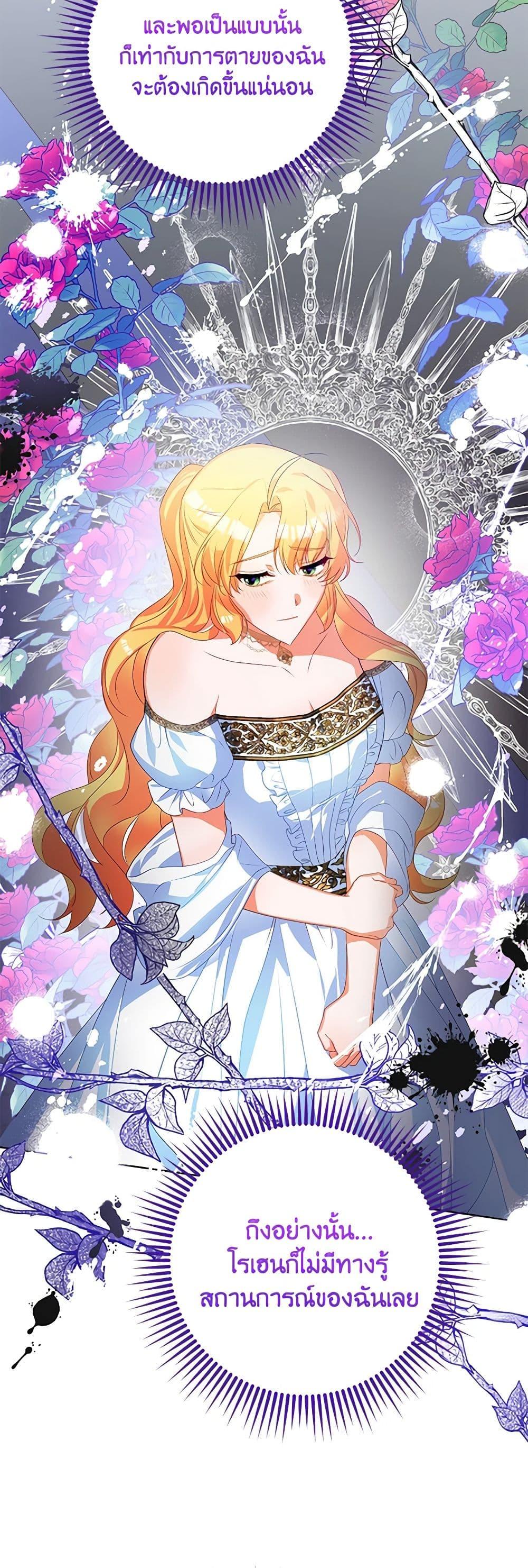 Manga-lc-com อ่านมังงะ อ่านการ์ตูน ออนไลน์ ฟรี Would You Like a Cup of Tea ตอนที่ 1 2 3 4 5 6 7 8 9 10 11 12 13 14 ฟรี ไม่มีโฆษณา Manga-lc - อ่าน มังงะ อ่าน การ์ตูน ออนไลน์ อ่านมังงะ ฟรี