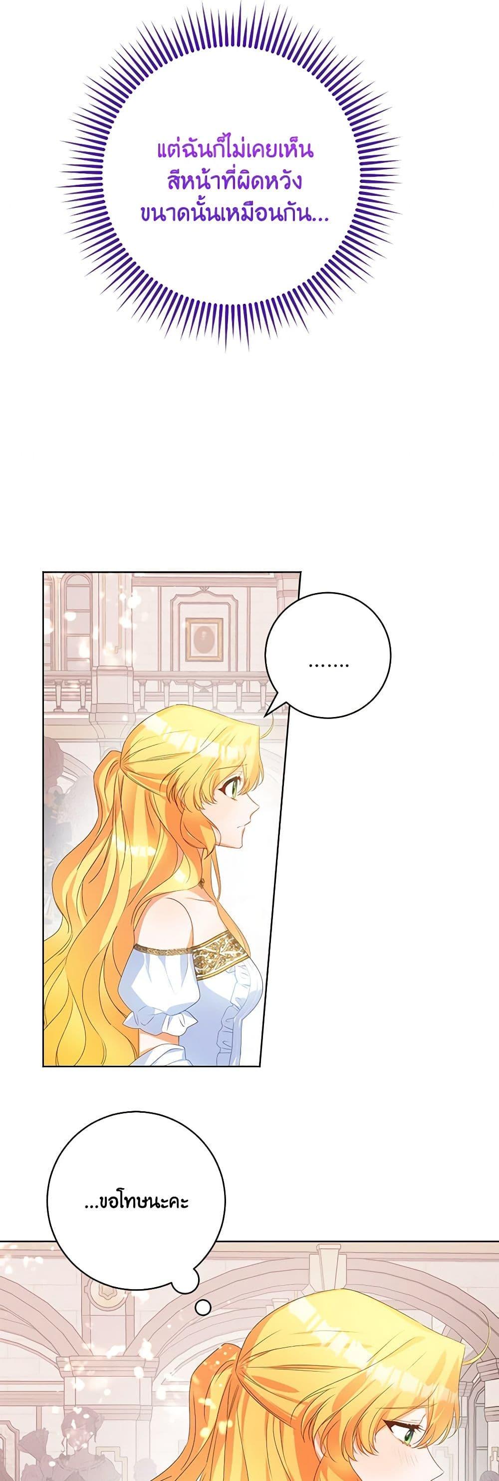 Manga-lc-com อ่านมังงะ อ่านการ์ตูน ออนไลน์ ฟรี Would You Like a Cup of Tea ตอนที่ 1 2 3 4 5 6 7 8 9 10 11 12 13 14 ฟรี ไม่มีโฆษณา Manga-lc - อ่าน มังงะ อ่าน การ์ตูน ออนไลน์ อ่านมังงะ ฟรี