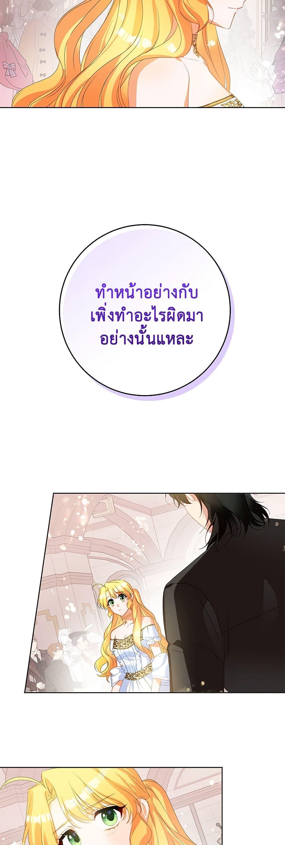 Manga-lc-com อ่านมังงะ อ่านการ์ตูน ออนไลน์ ฟรี Would You Like a Cup of Tea ตอนที่ 1 2 3 4 5 6 7 8 9 10 11 12 13 14 ฟรี ไม่มีโฆษณา Manga-lc - อ่าน มังงะ อ่าน การ์ตูน ออนไลน์ อ่านมังงะ ฟรี