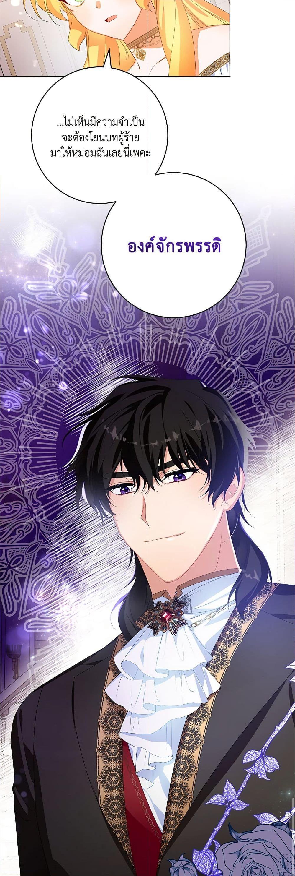 Manga-lc-com อ่านมังงะ อ่านการ์ตูน ออนไลน์ ฟรี Would You Like a Cup of Tea ตอนที่ 1 2 3 4 5 6 7 8 9 10 11 12 13 14 ฟรี ไม่มีโฆษณา Manga-lc - อ่าน มังงะ อ่าน การ์ตูน ออนไลน์ อ่านมังงะ ฟรี