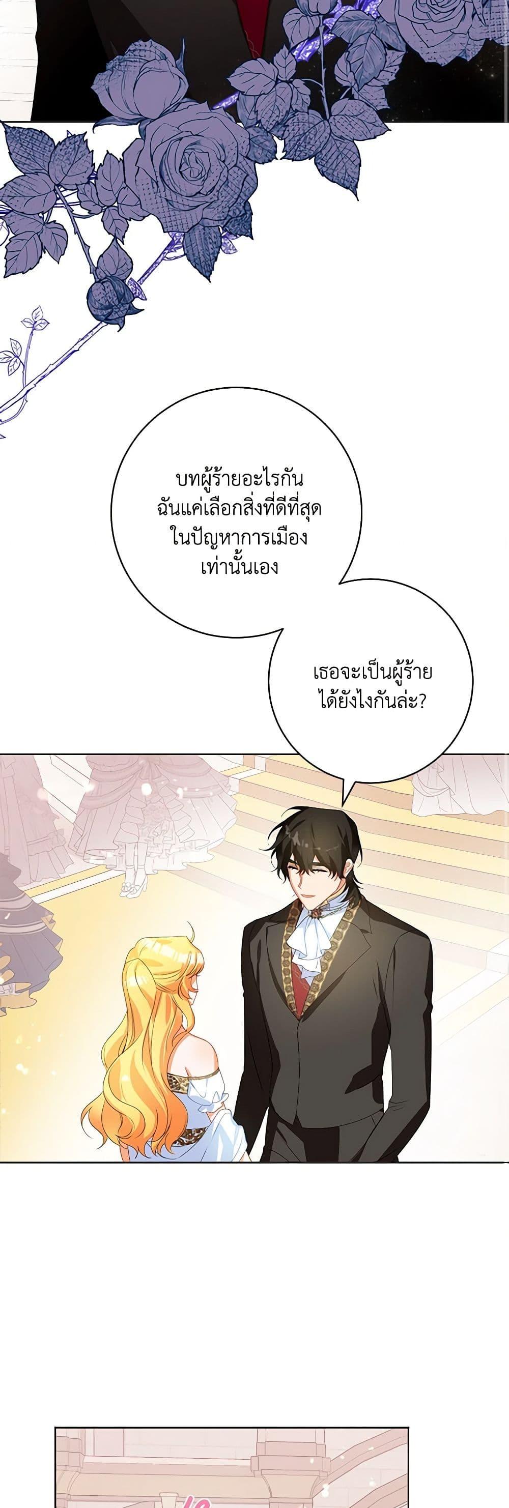Manga-lc-com อ่านมังงะ อ่านการ์ตูน ออนไลน์ ฟรี Would You Like a Cup of Tea ตอนที่ 1 2 3 4 5 6 7 8 9 10 11 12 13 14 ฟรี ไม่มีโฆษณา Manga-lc - อ่าน มังงะ อ่าน การ์ตูน ออนไลน์ อ่านมังงะ ฟรี