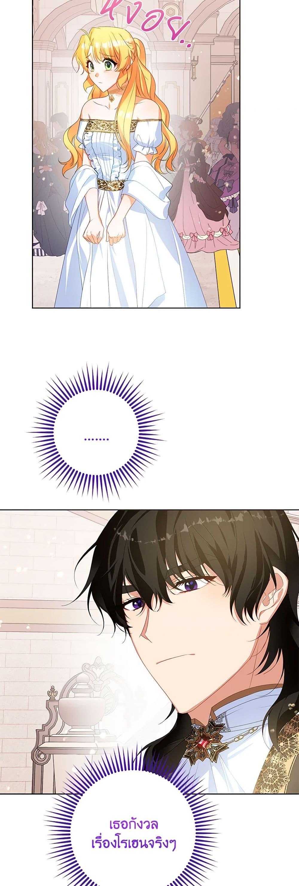 Manga-lc-com อ่านมังงะ อ่านการ์ตูน ออนไลน์ ฟรี Would You Like a Cup of Tea ตอนที่ 1 2 3 4 5 6 7 8 9 10 11 12 13 14 ฟรี ไม่มีโฆษณา Manga-lc - อ่าน มังงะ อ่าน การ์ตูน ออนไลน์ อ่านมังงะ ฟรี