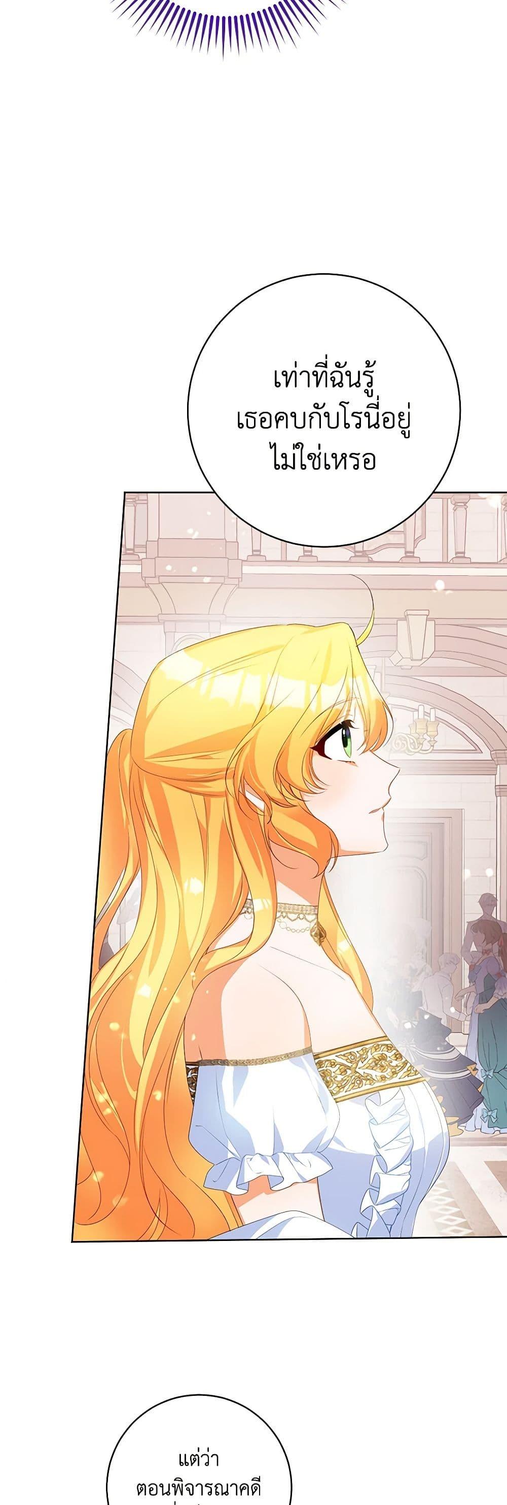 Manga-lc-com อ่านมังงะ อ่านการ์ตูน ออนไลน์ ฟรี Would You Like a Cup of Tea ตอนที่ 1 2 3 4 5 6 7 8 9 10 11 12 13 14 ฟรี ไม่มีโฆษณา Manga-lc - อ่าน มังงะ อ่าน การ์ตูน ออนไลน์ อ่านมังงะ ฟรี