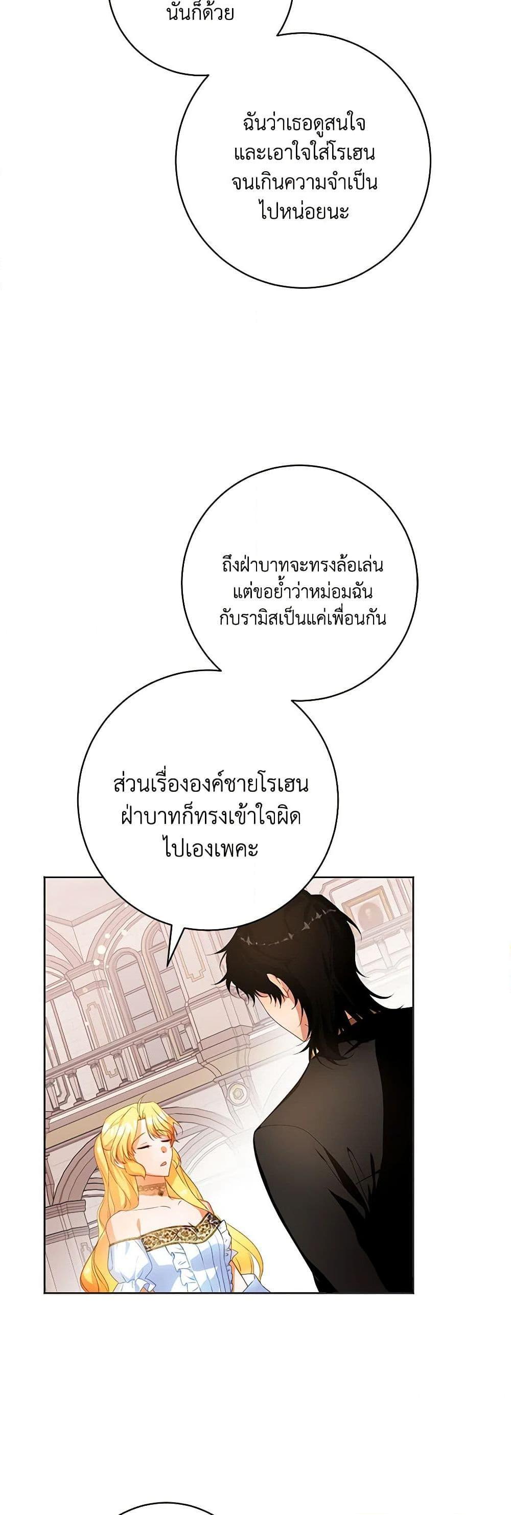 Manga-lc-com อ่านมังงะ อ่านการ์ตูน ออนไลน์ ฟรี Would You Like a Cup of Tea ตอนที่ 1 2 3 4 5 6 7 8 9 10 11 12 13 14 ฟรี ไม่มีโฆษณา Manga-lc - อ่าน มังงะ อ่าน การ์ตูน ออนไลน์ อ่านมังงะ ฟรี