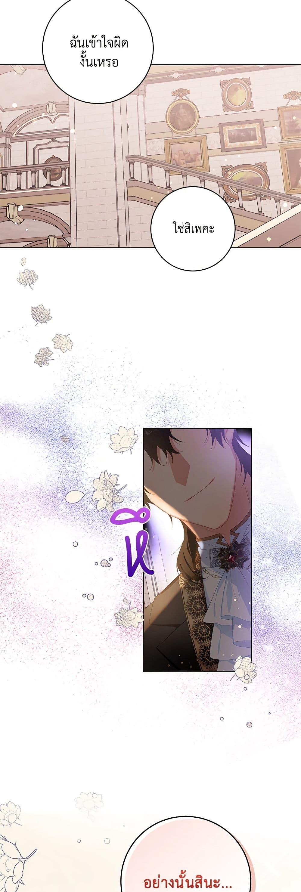 Manga-lc-com อ่านมังงะ อ่านการ์ตูน ออนไลน์ ฟรี Would You Like a Cup of Tea ตอนที่ 1 2 3 4 5 6 7 8 9 10 11 12 13 14 ฟรี ไม่มีโฆษณา Manga-lc - อ่าน มังงะ อ่าน การ์ตูน ออนไลน์ อ่านมังงะ ฟรี